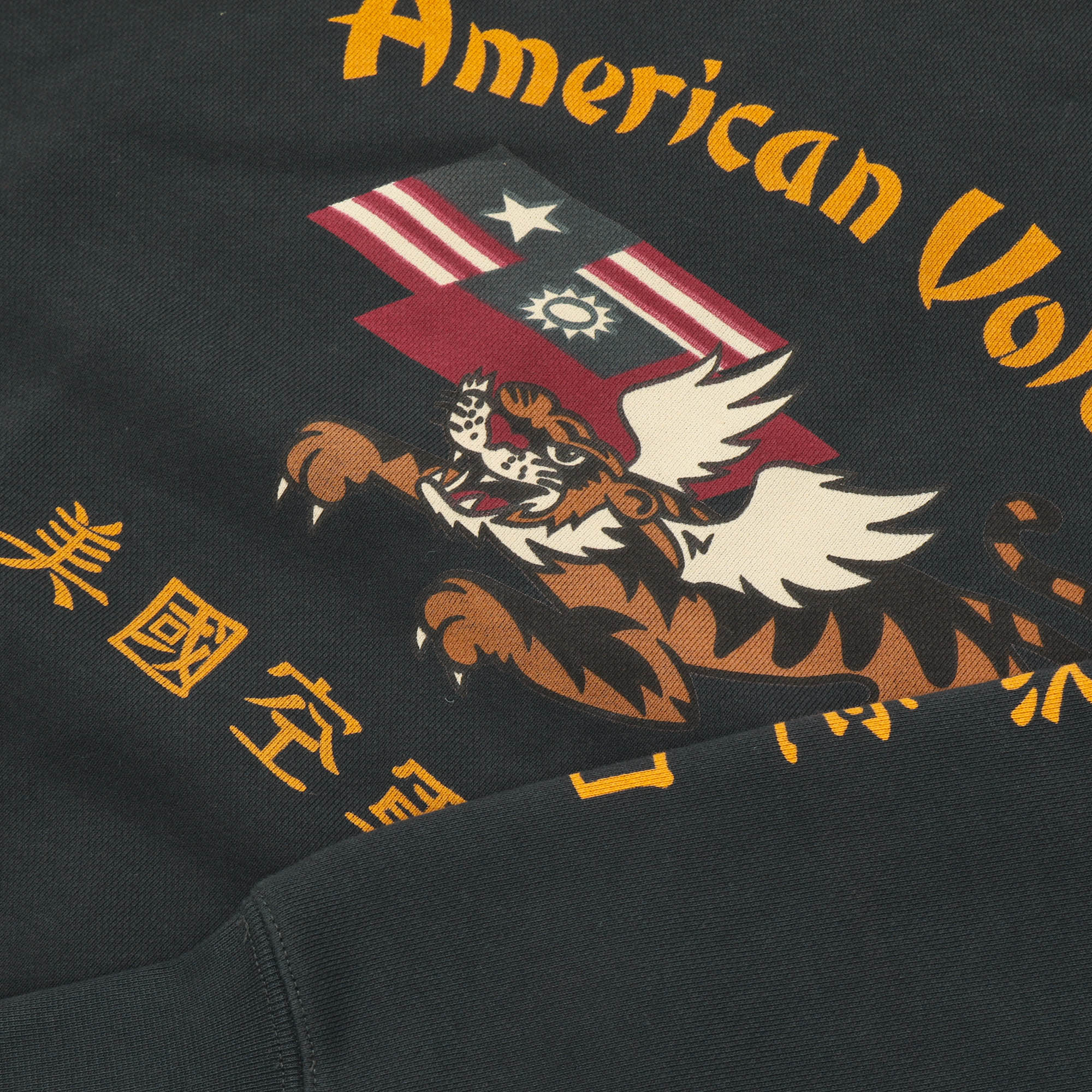 American Volnteer Group Sweatshirt