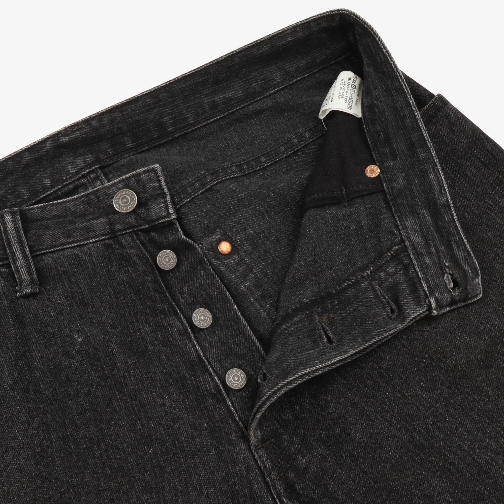 12.5oz Wide Tapered Selvedge Denim (33W x 33L)