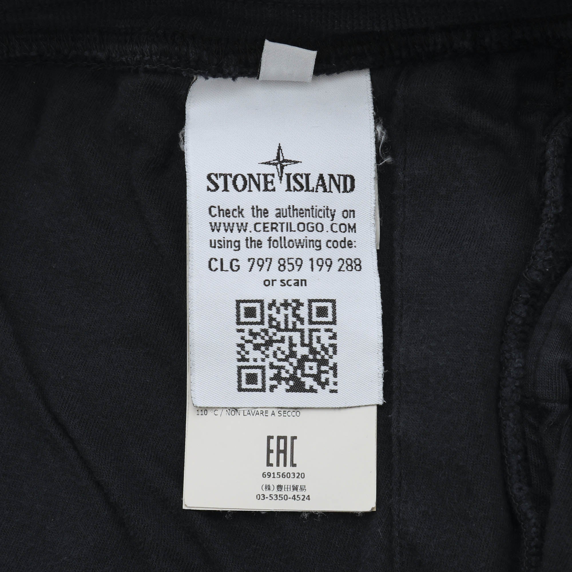 Cargo Sweatpants