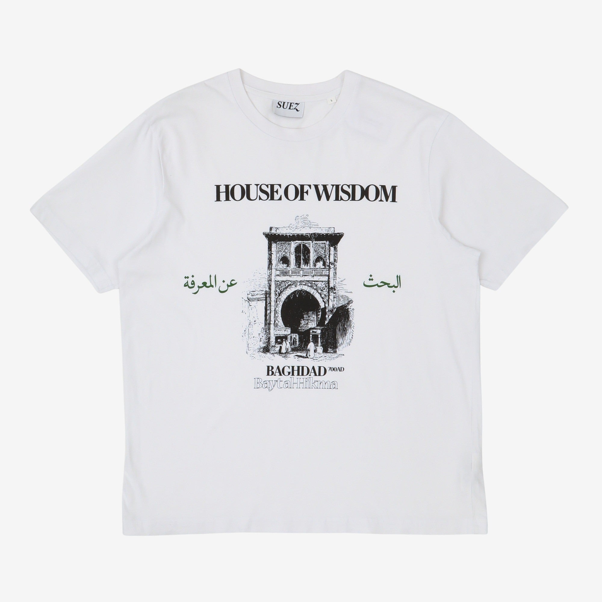 House Of Wisdom Tee