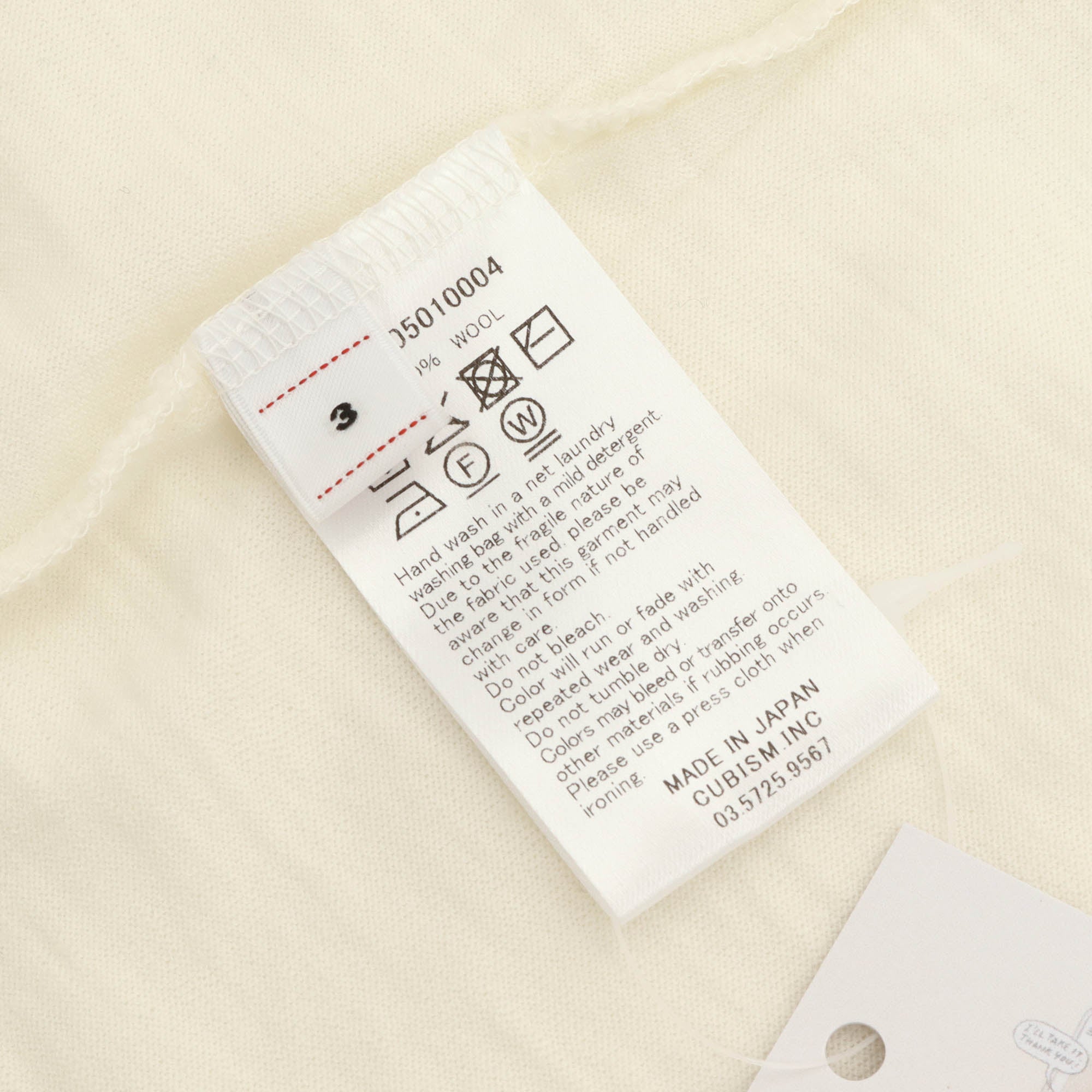 Jumbo Tee SS (Superfine)