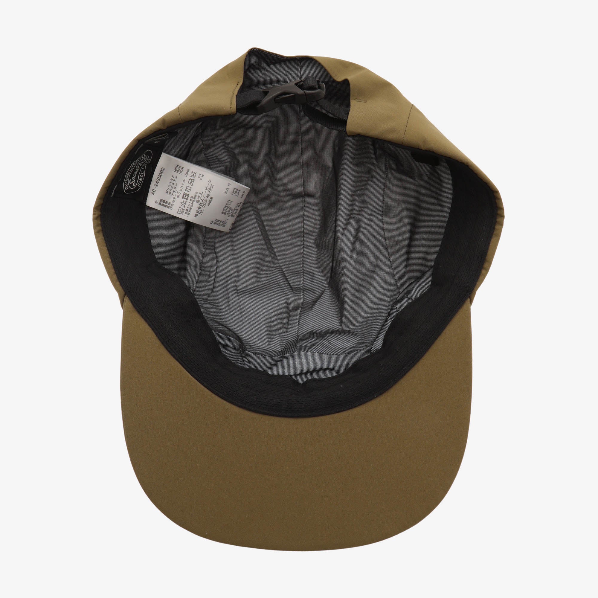 GTX Rain Cap