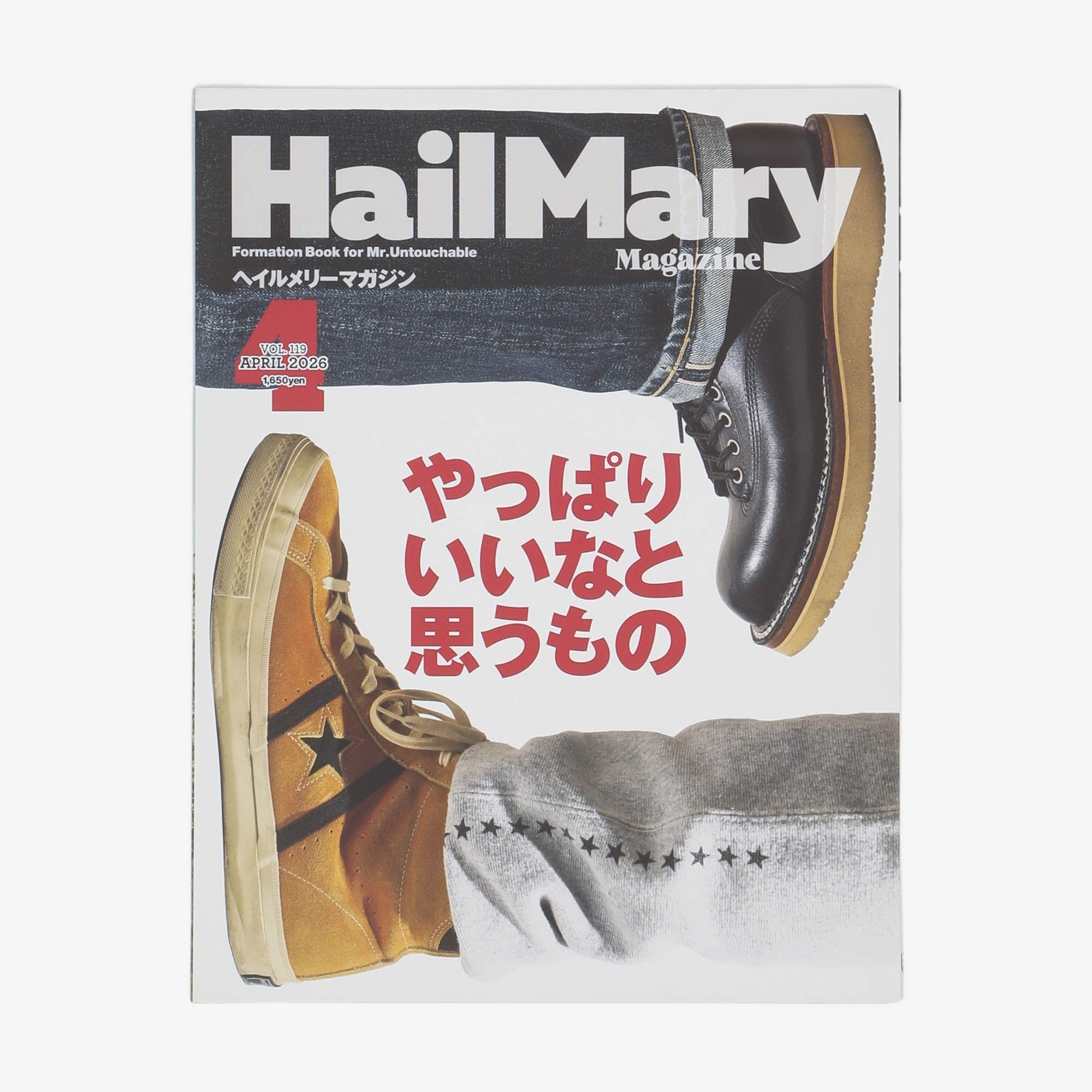 Vol 119 April 2026