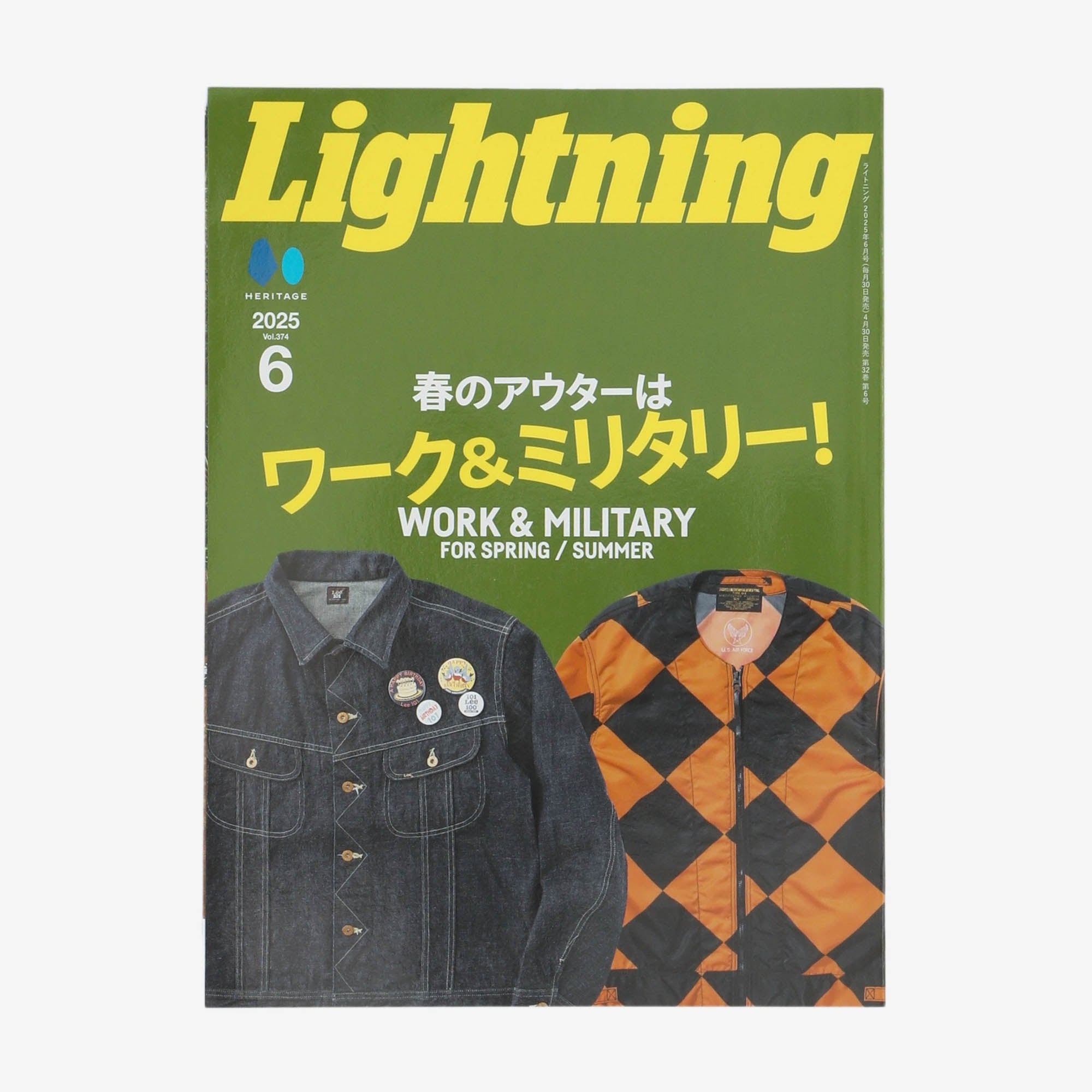 Vol 374 2025 Magazine
