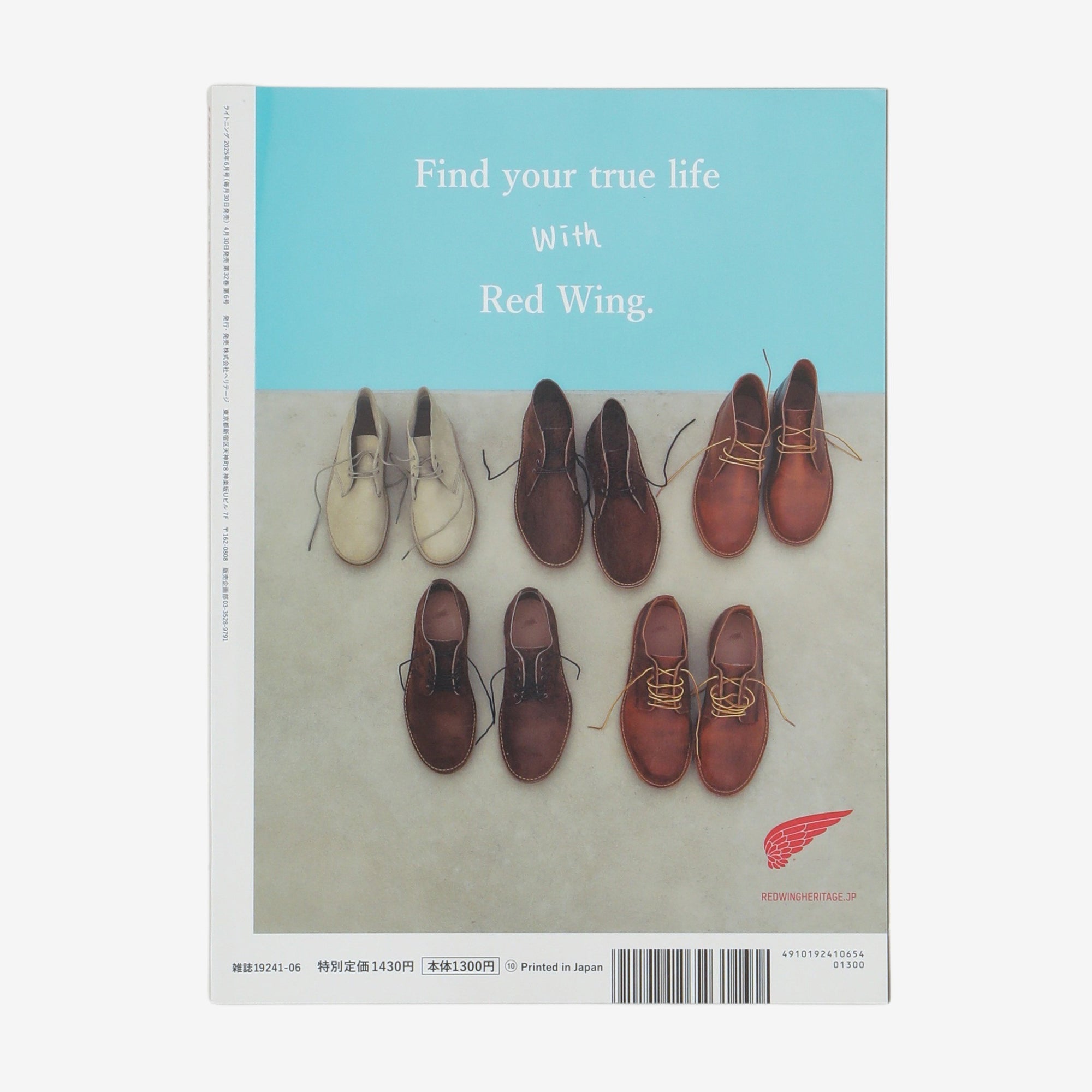 Vol 374 2025 Magazine