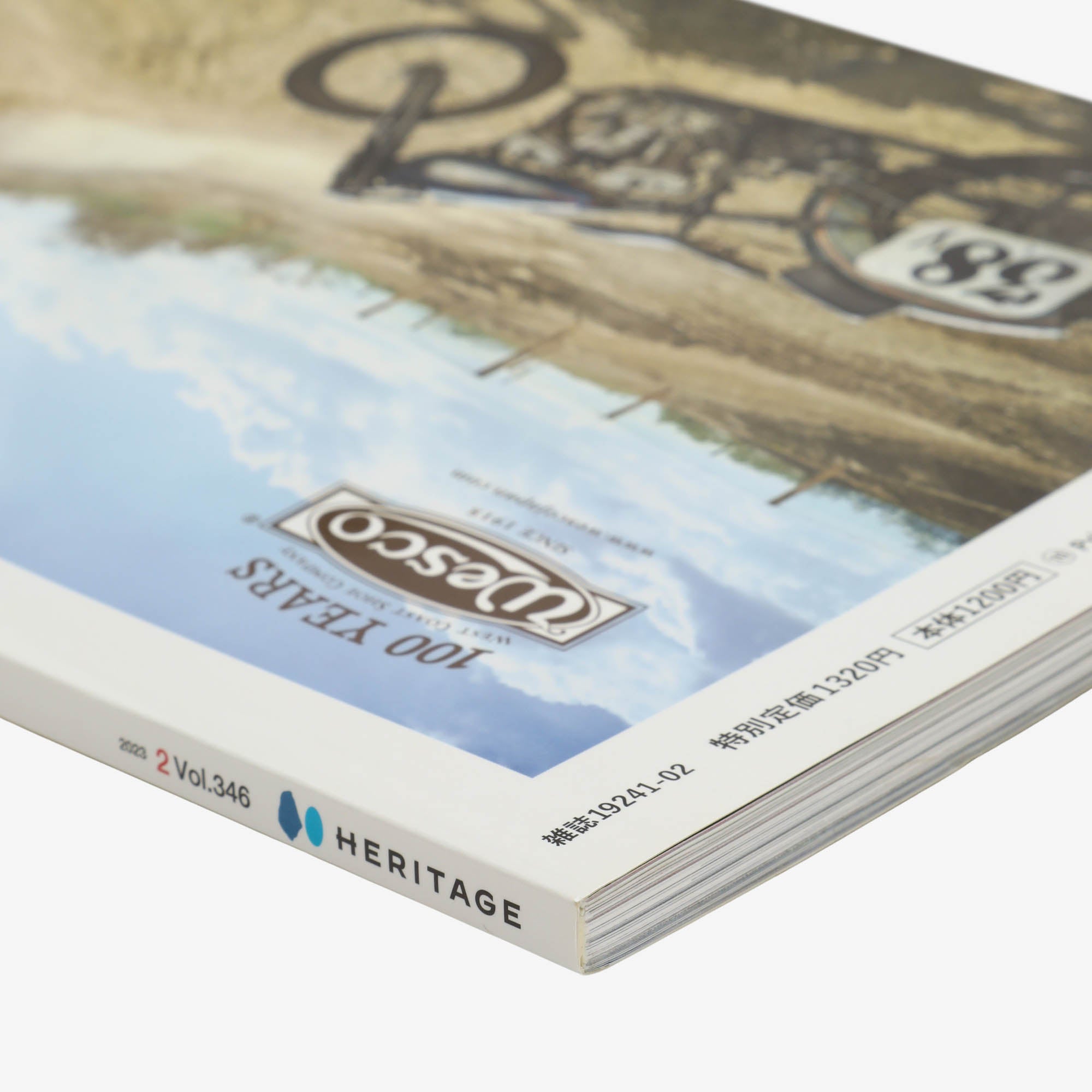 Vol 346 2023