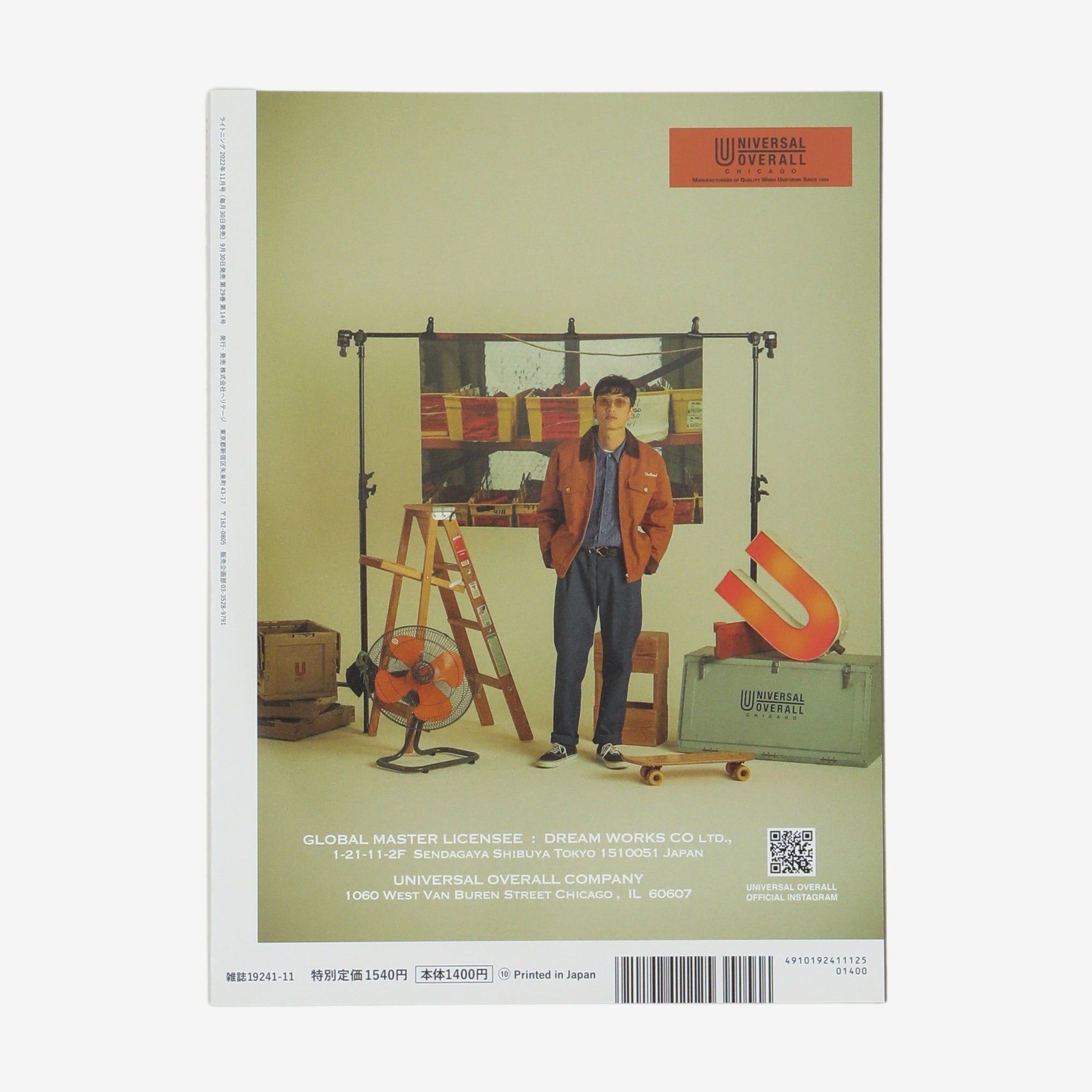 Vol 343 2022
