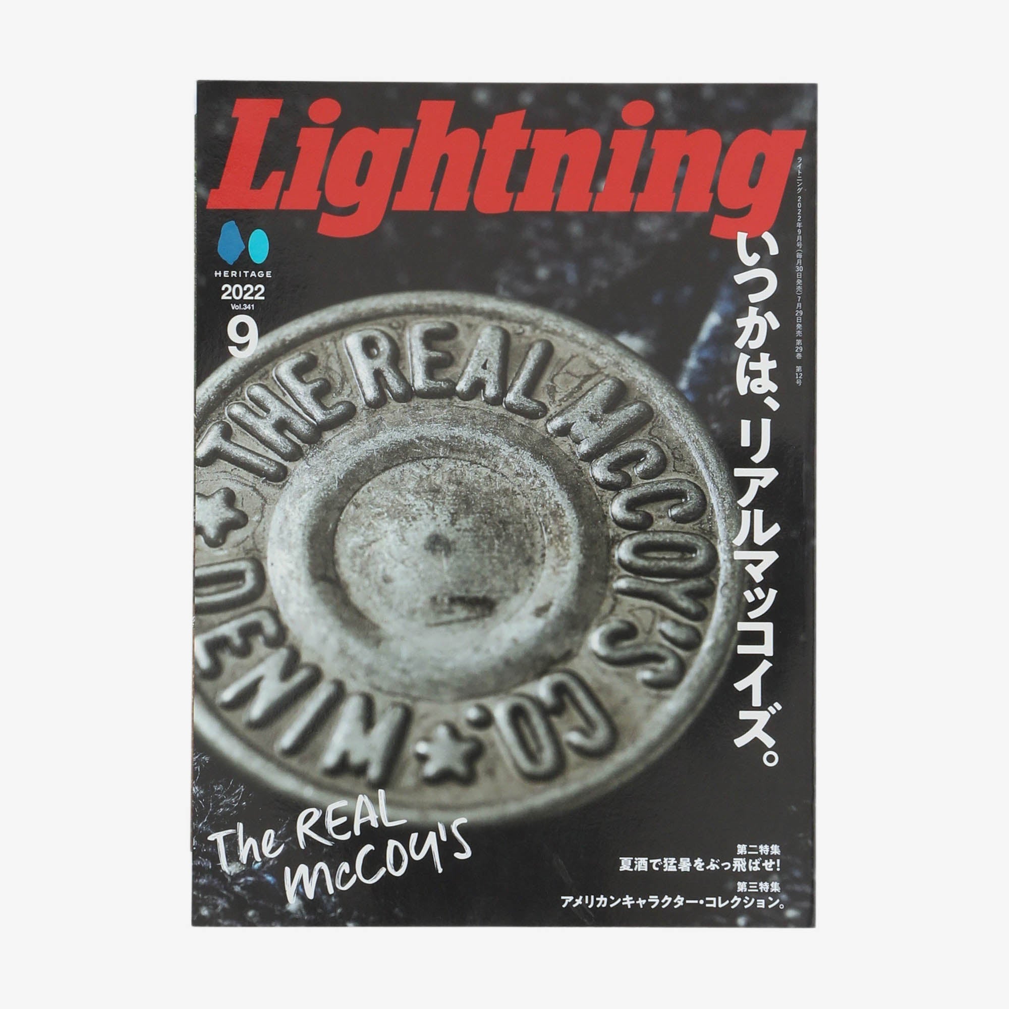 Vol 341 2022