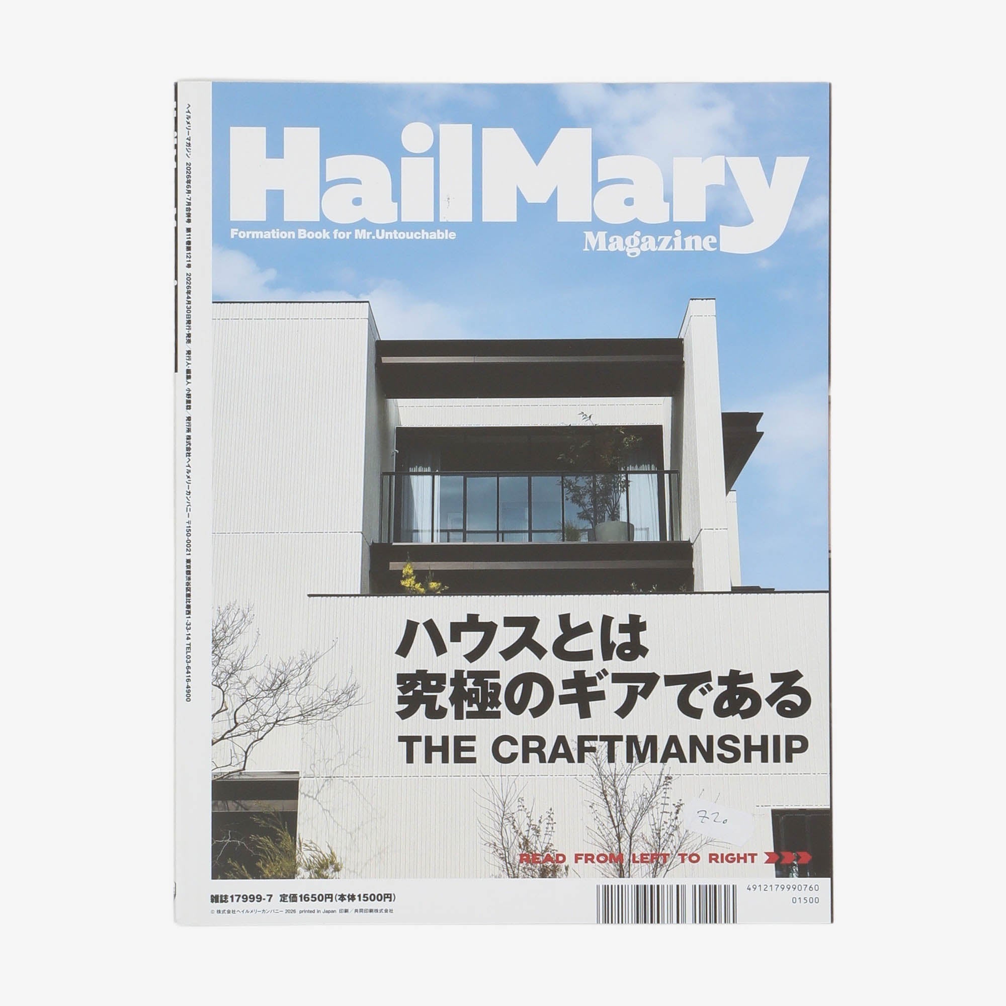 Vol 121 June-July 2026