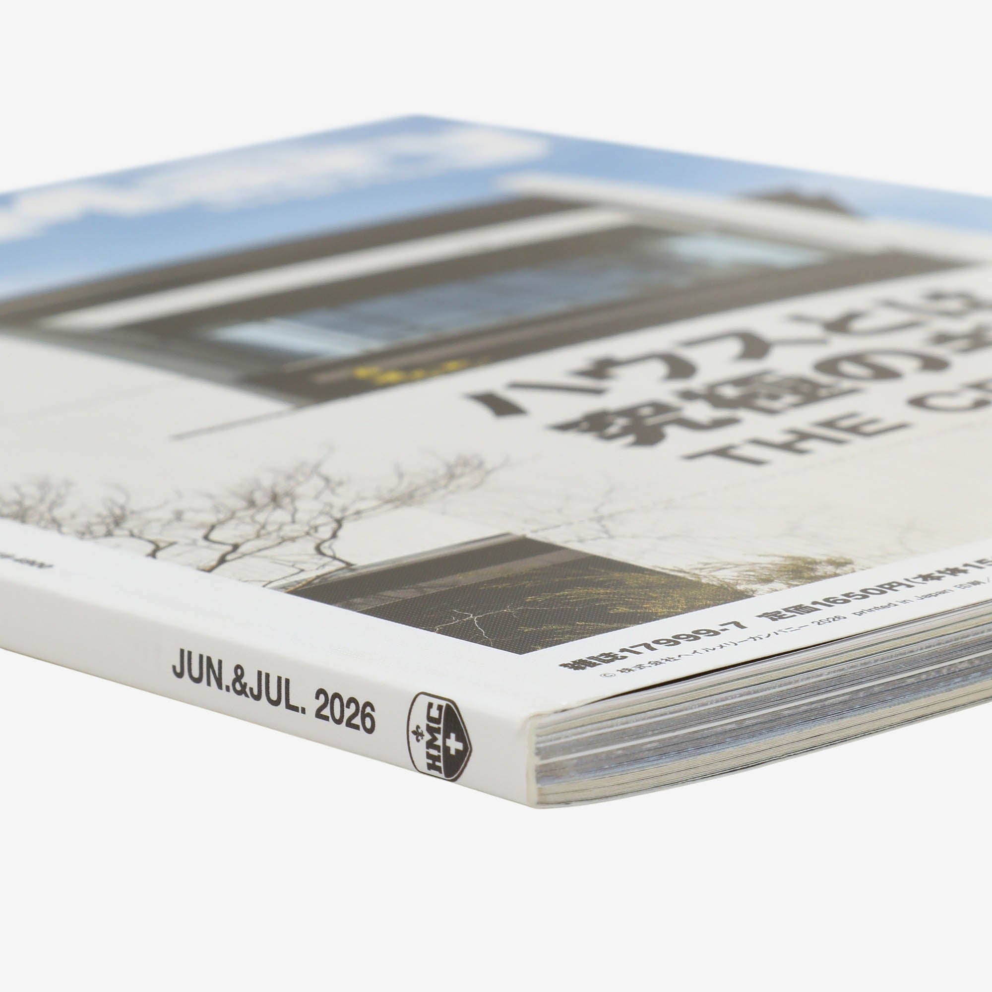 Vol 121 June-July 2026