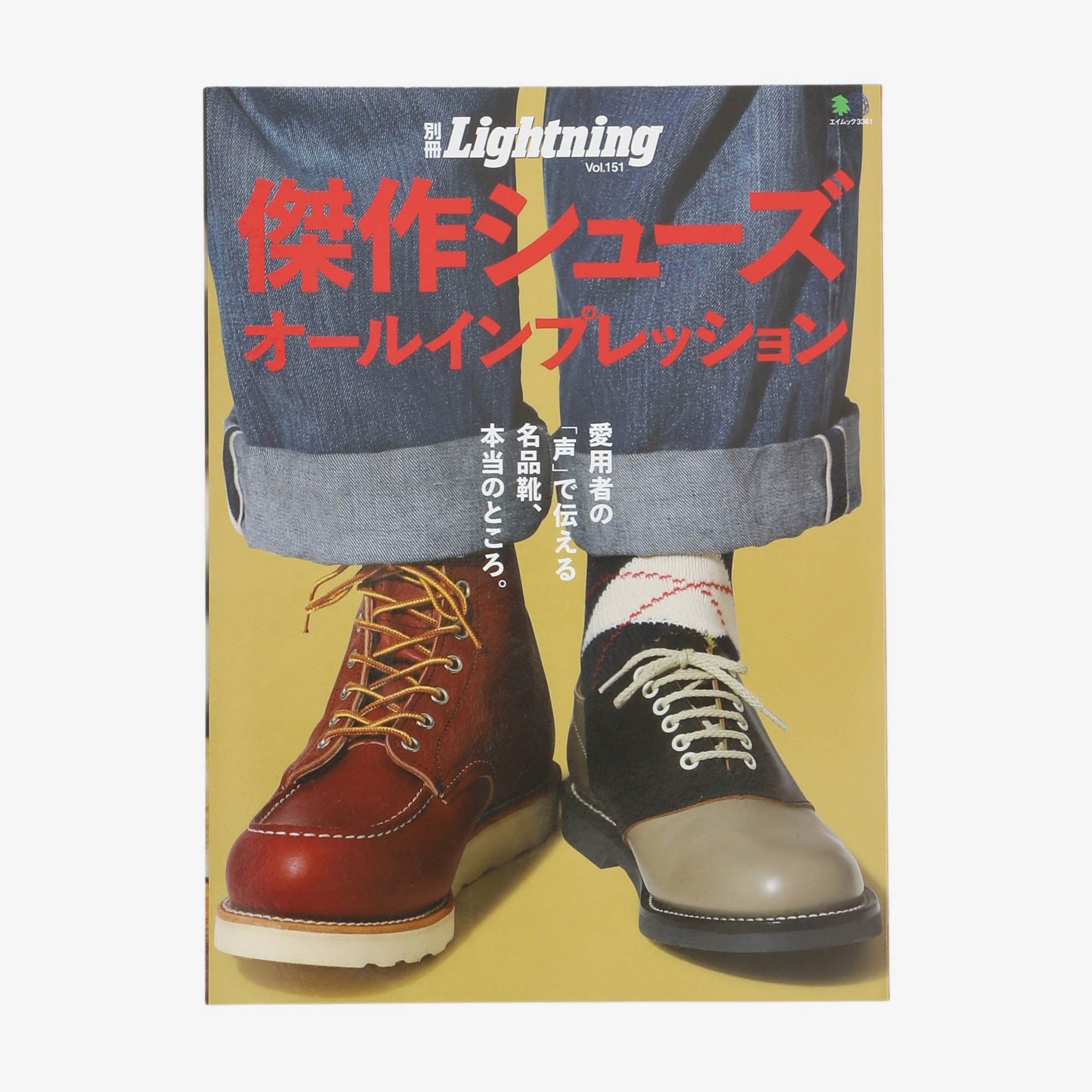 Vol 151 2016