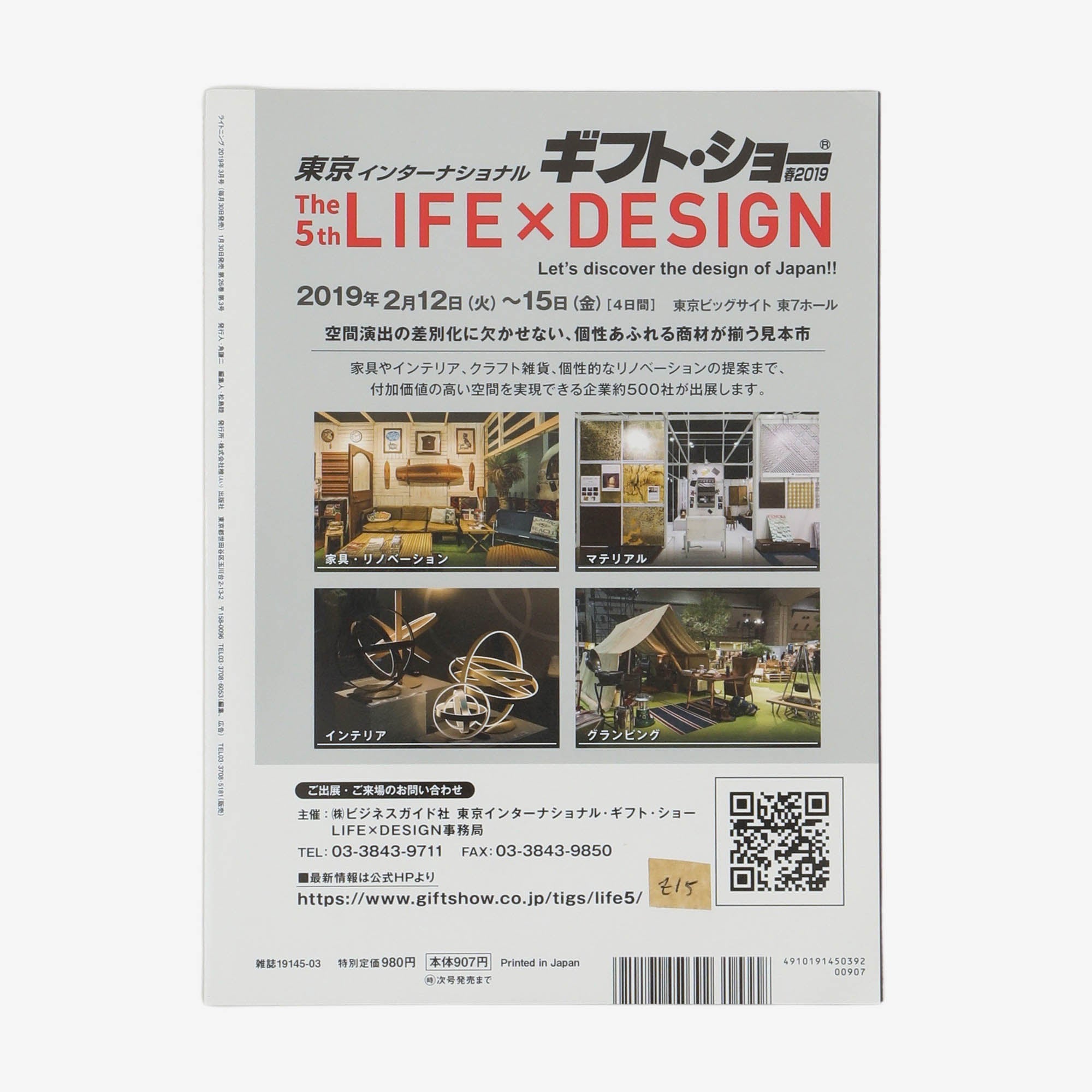 Vol 299 2019