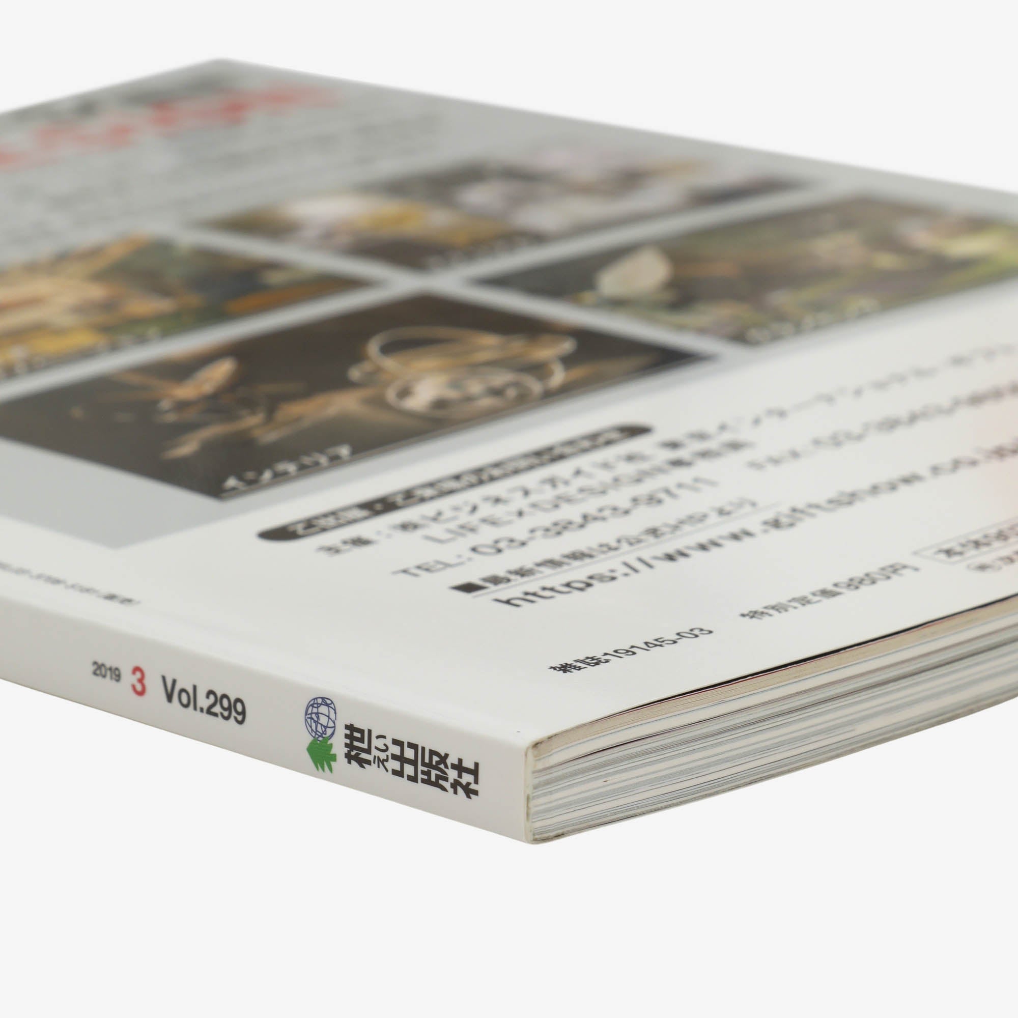 Vol 299 2019