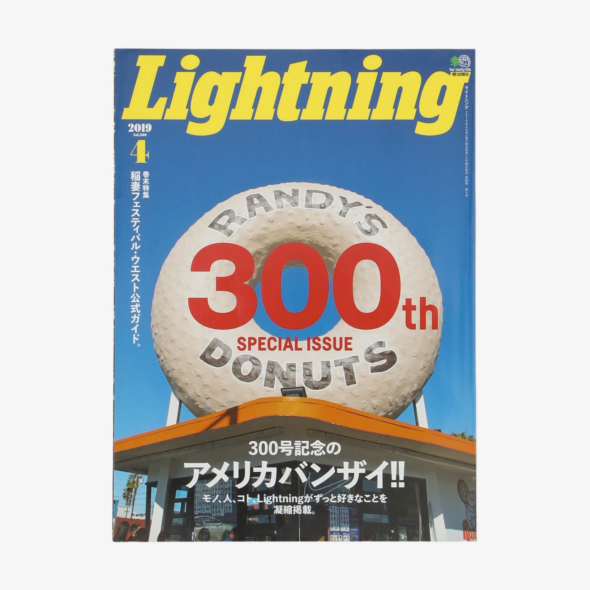 Vol 300 2019