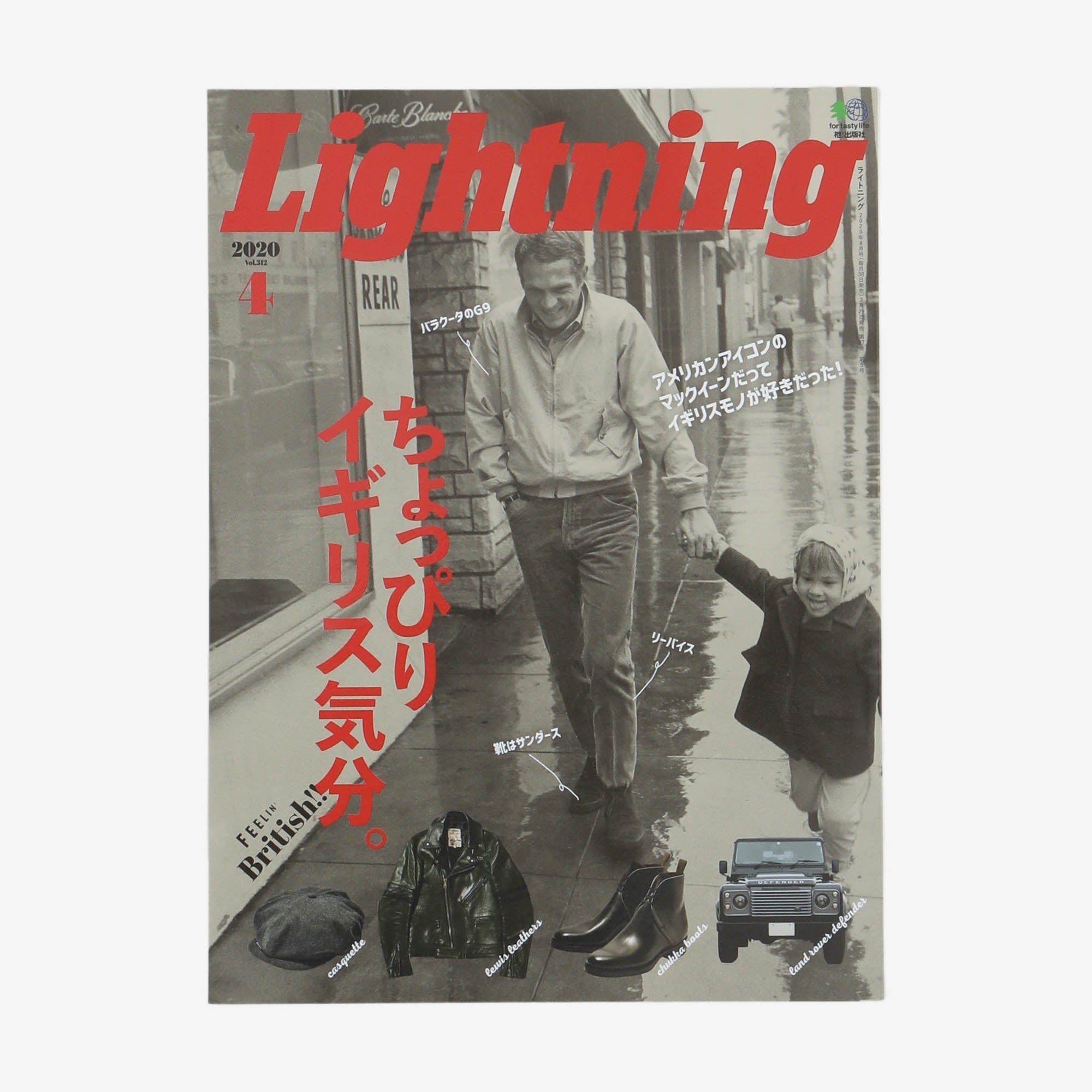 Vol 312 2020