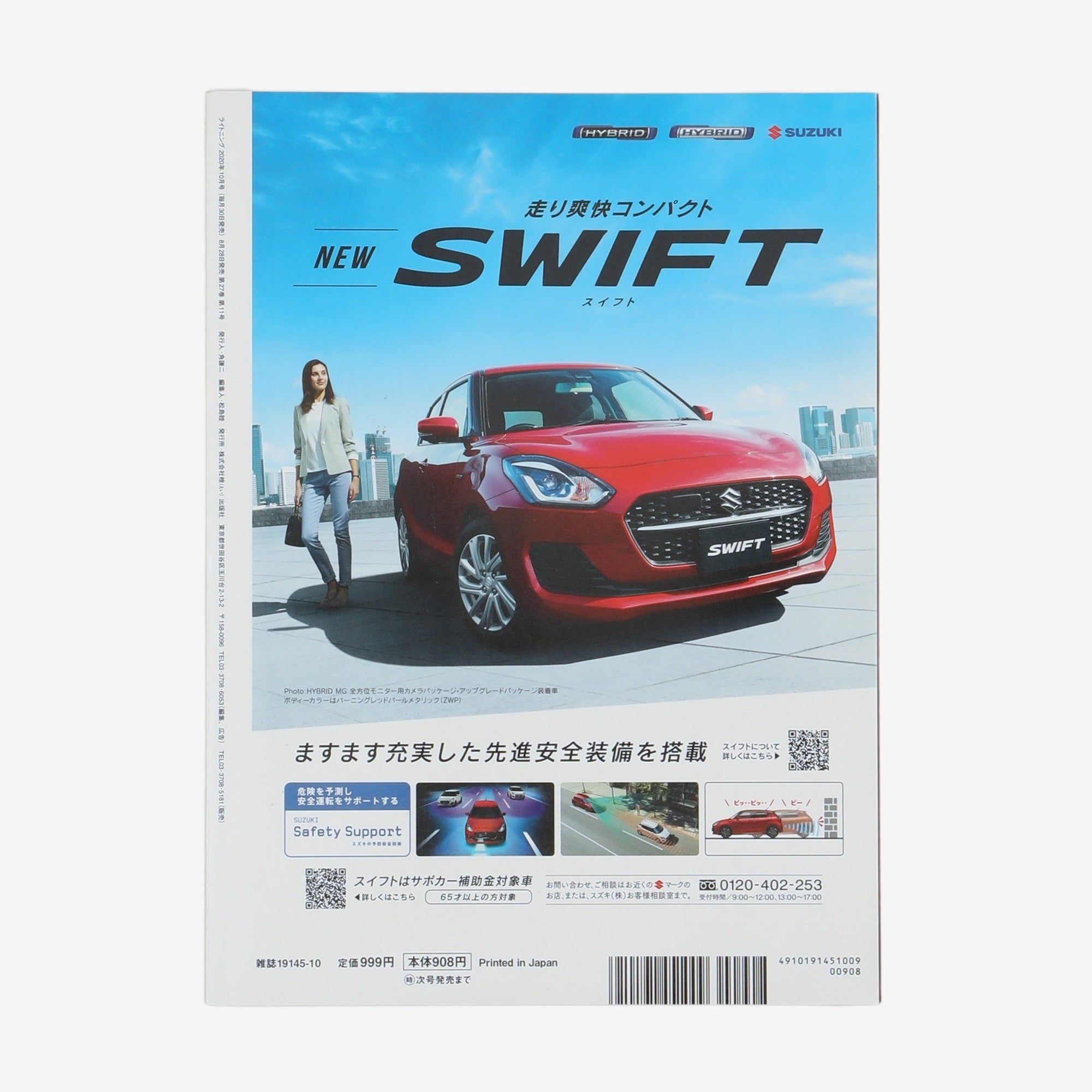 Vol 318 2020