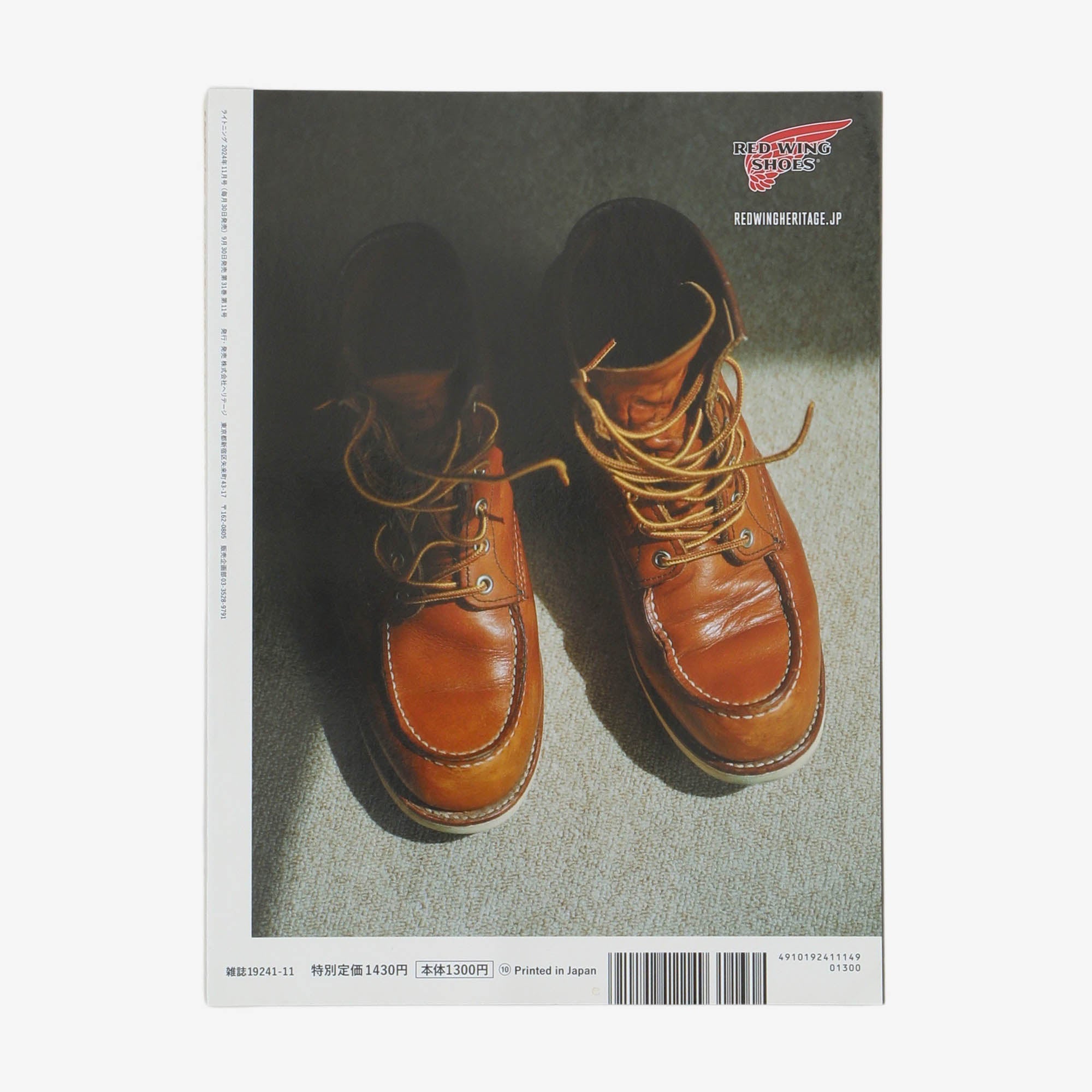Vol 367 2024