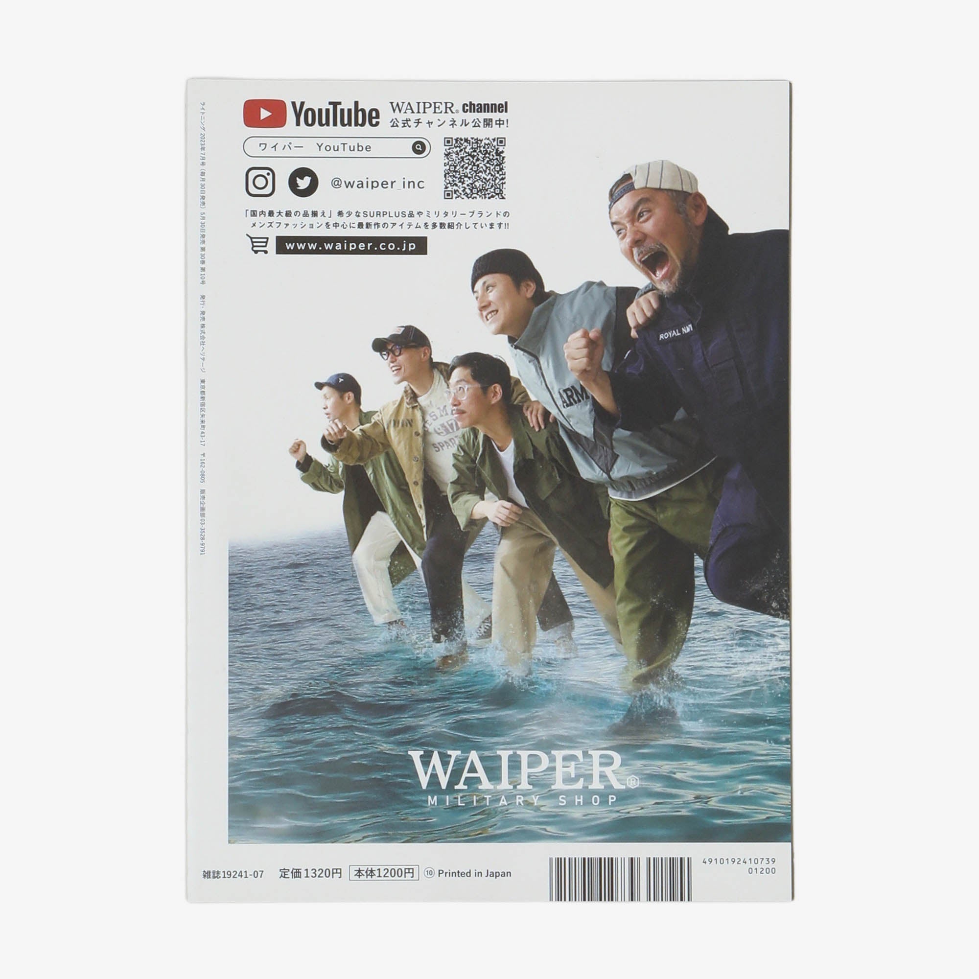 Vol 351 2023