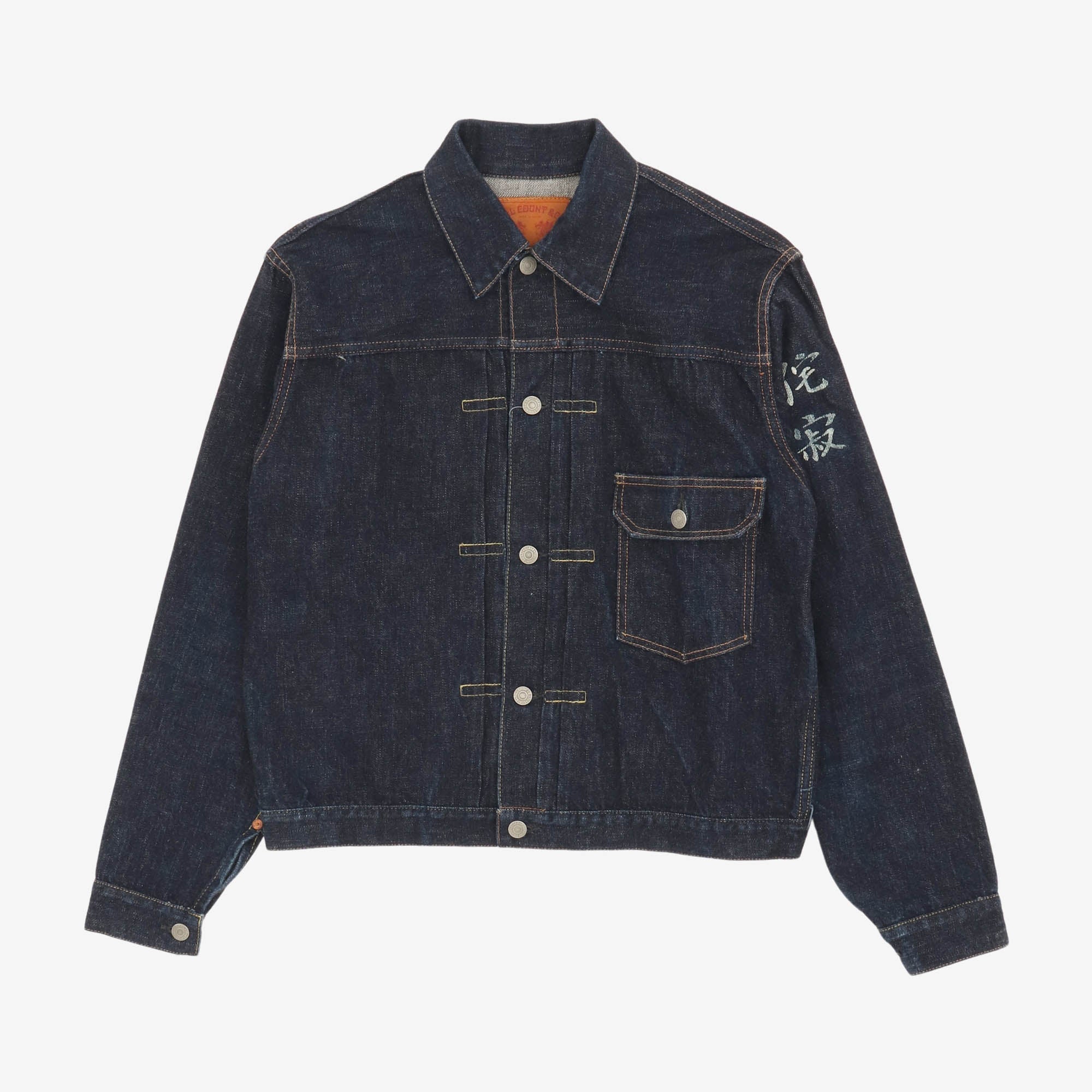 2107 Type 1 Selvedge Denim Jacket