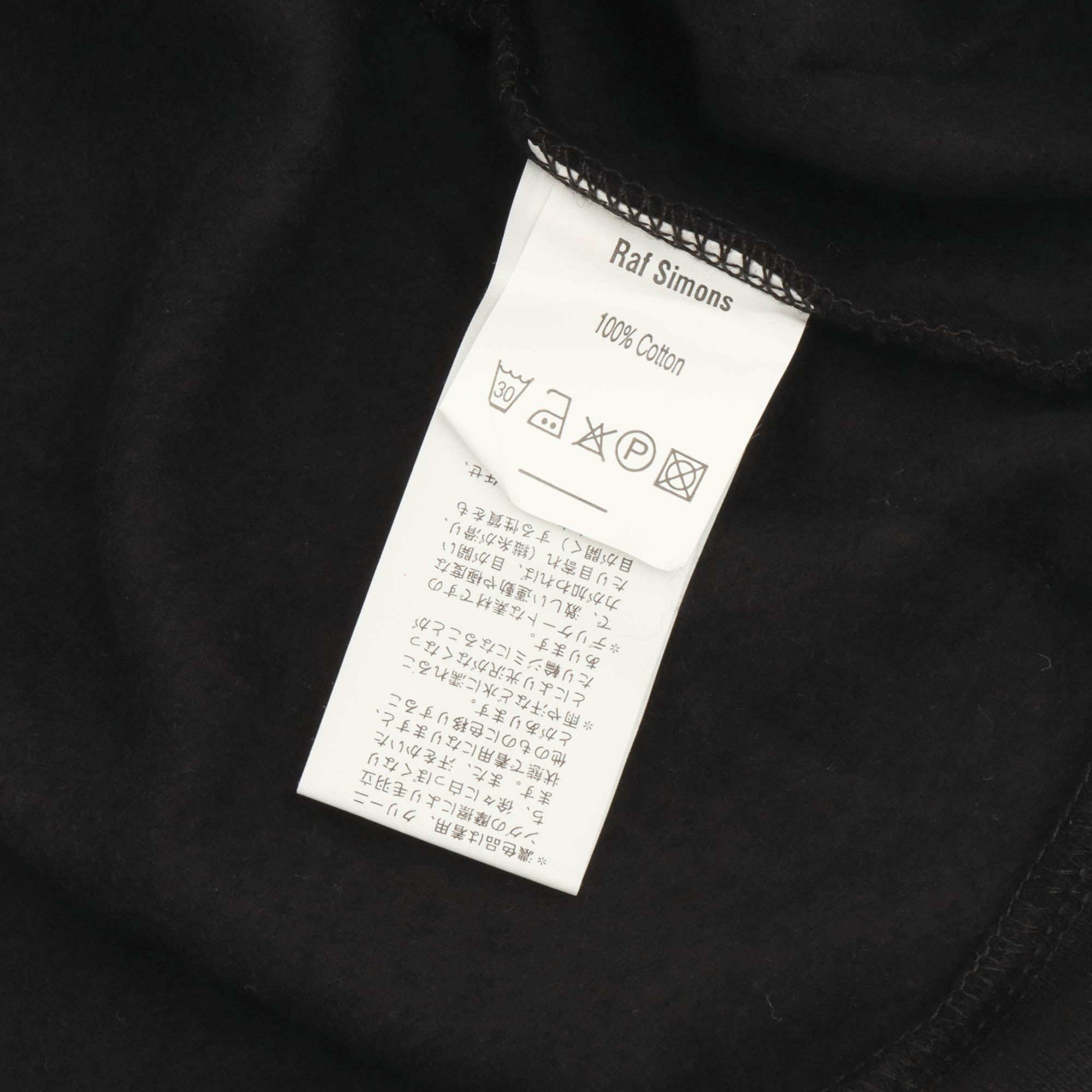 New Order Hoodie (AW 03/04)
