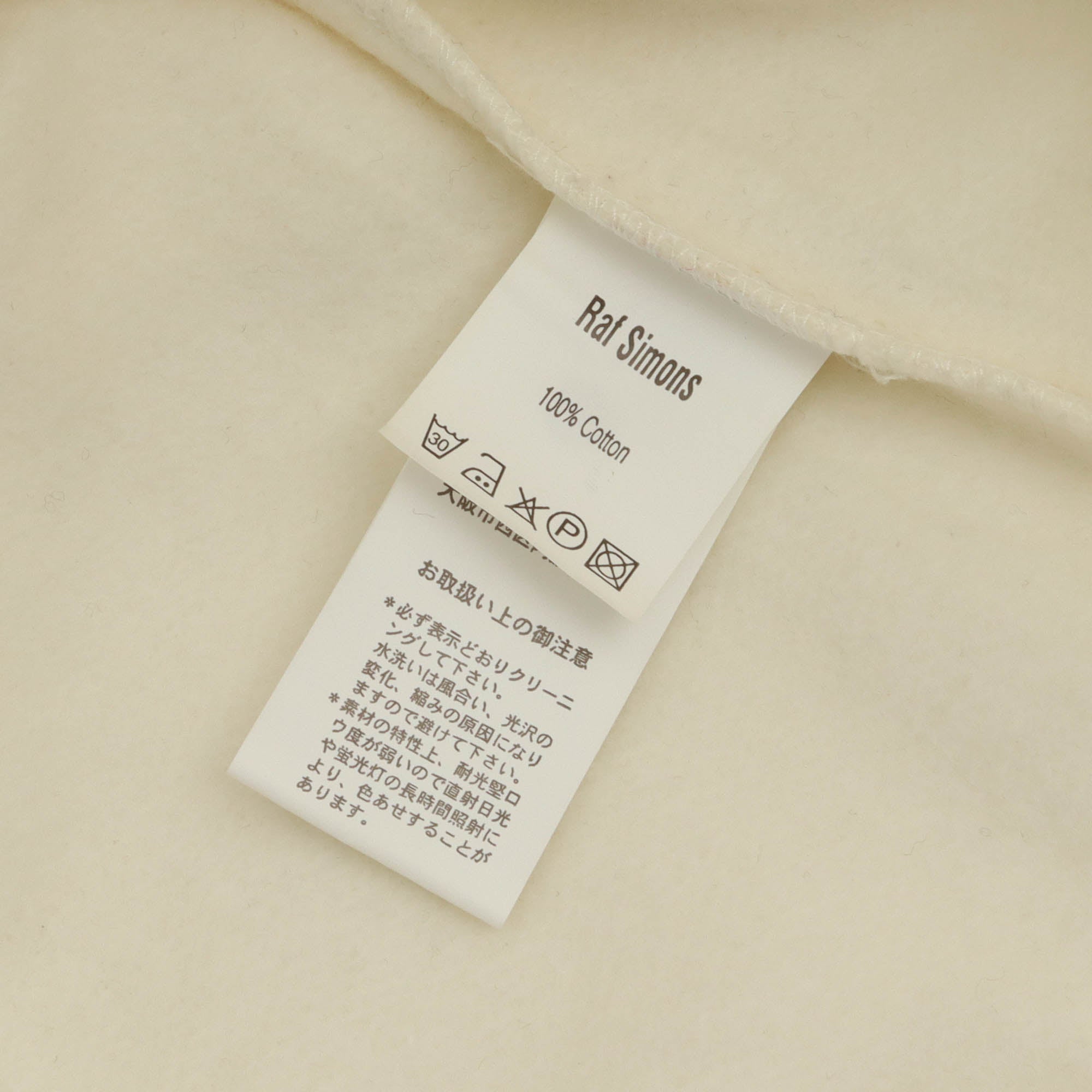 Unrealised Turtleneck Sweatshirt (AW 03/04)