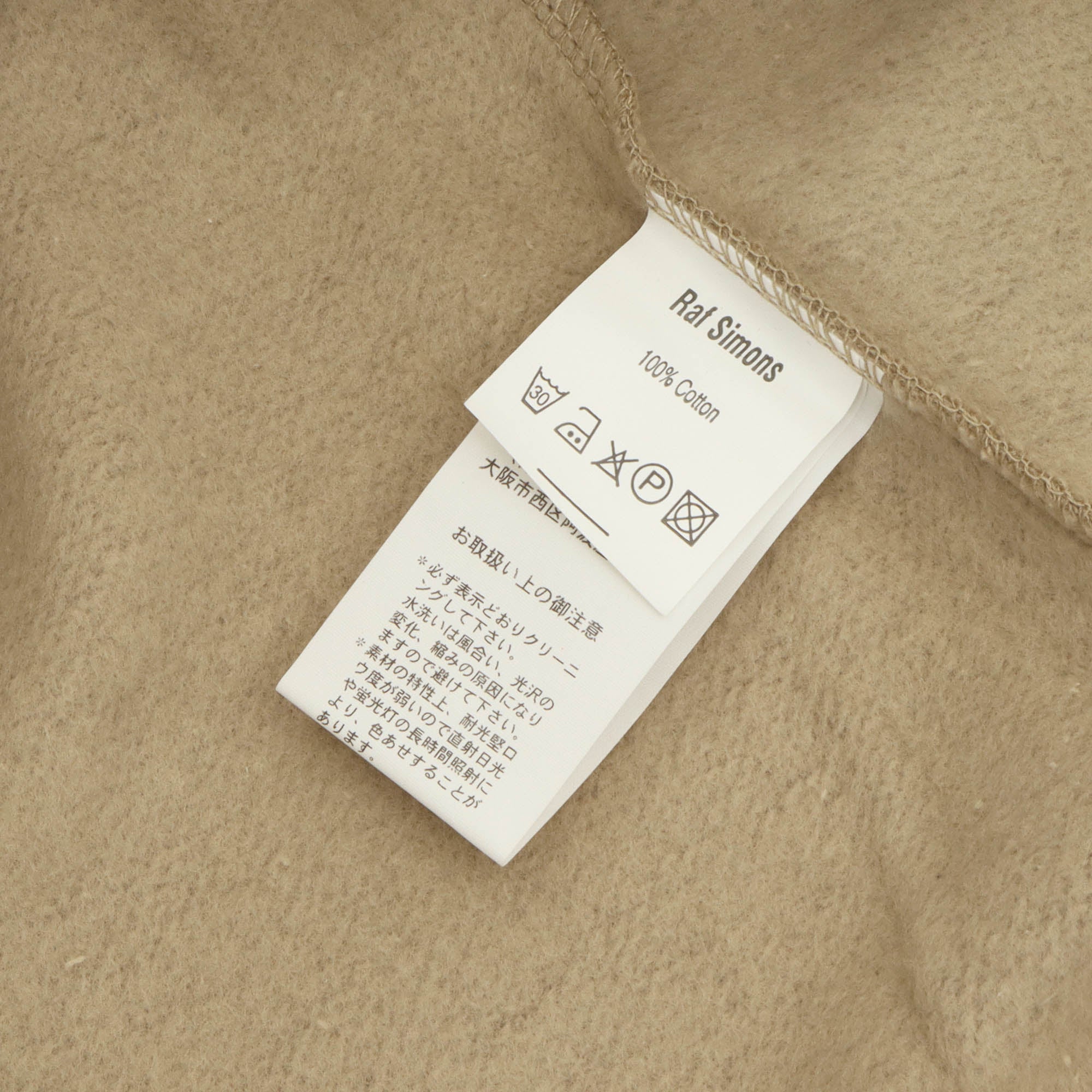 New Order Power, Corruption & Lies Graphic Hoodie (AW 03/04)