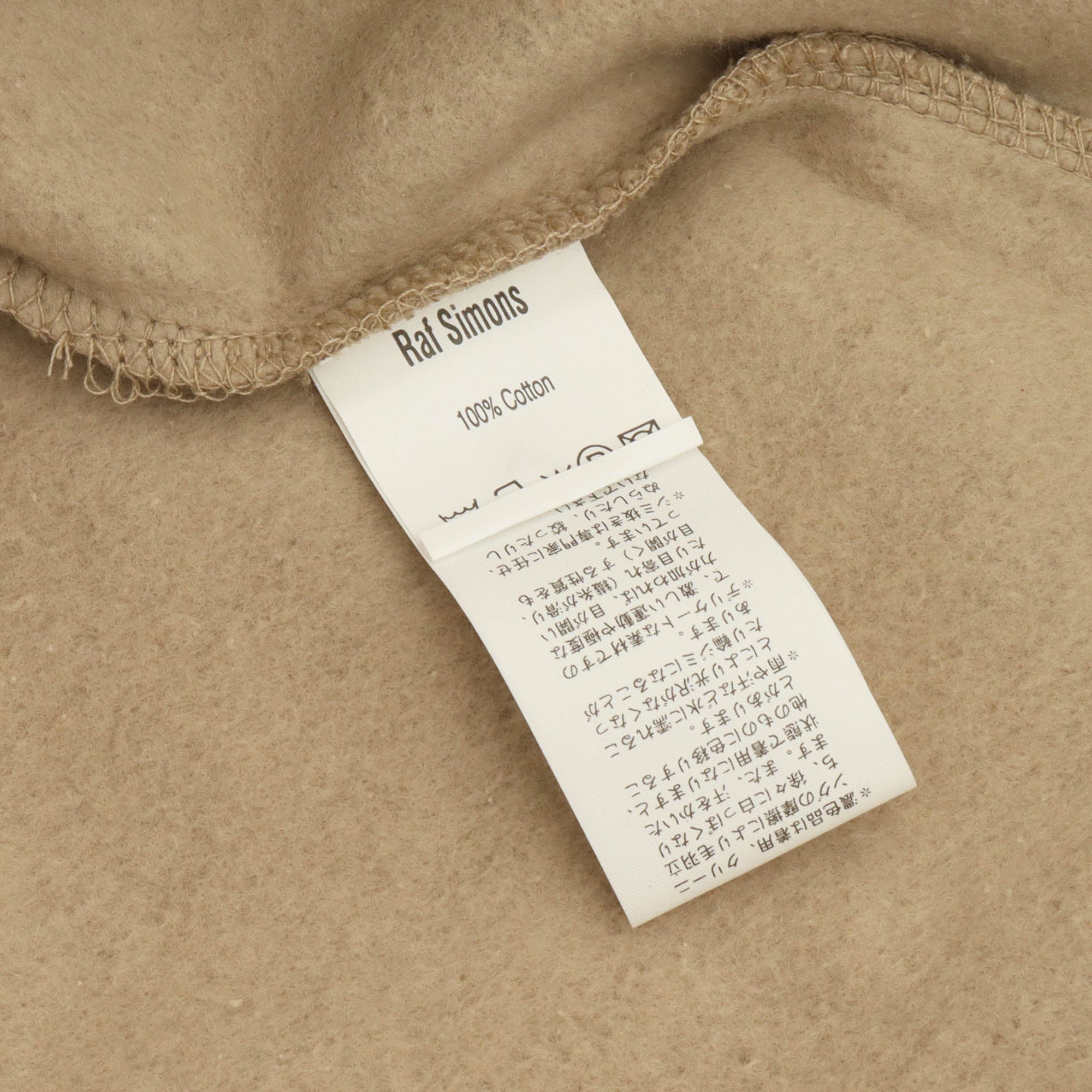 New Order Hoodie (AW 03/04)