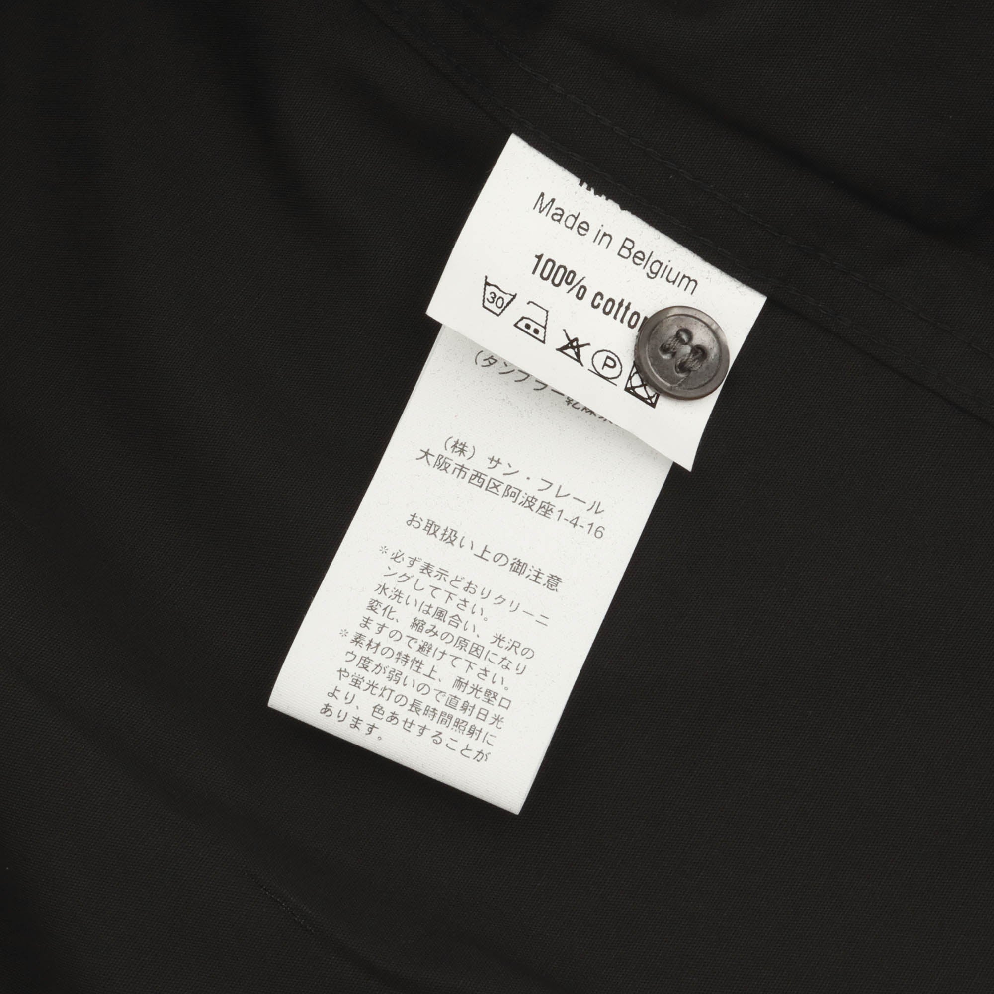 Unknown Pleasures Shirt (AW 03/04) (DMG)