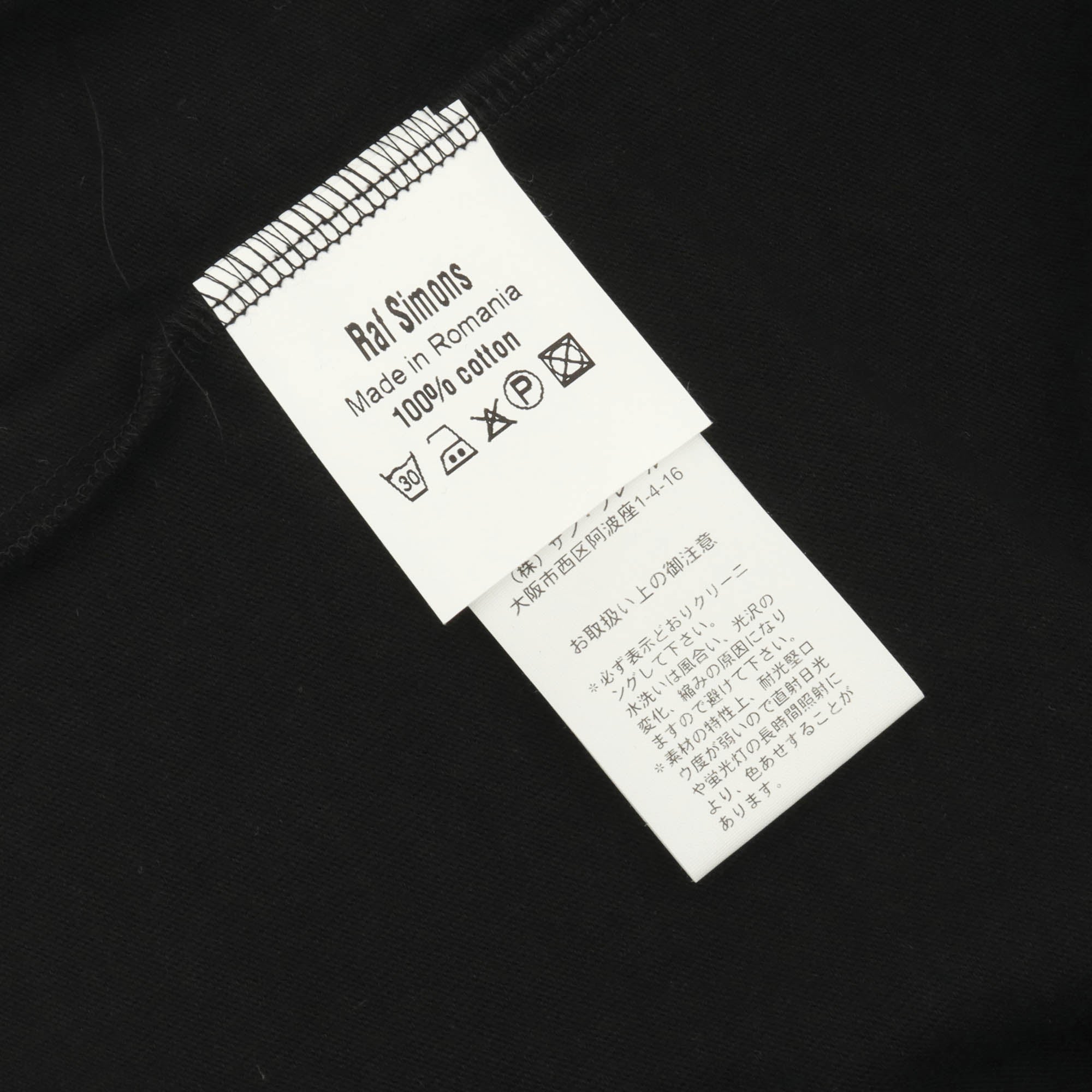 New Order Graphic Tee (AW 03/04)
