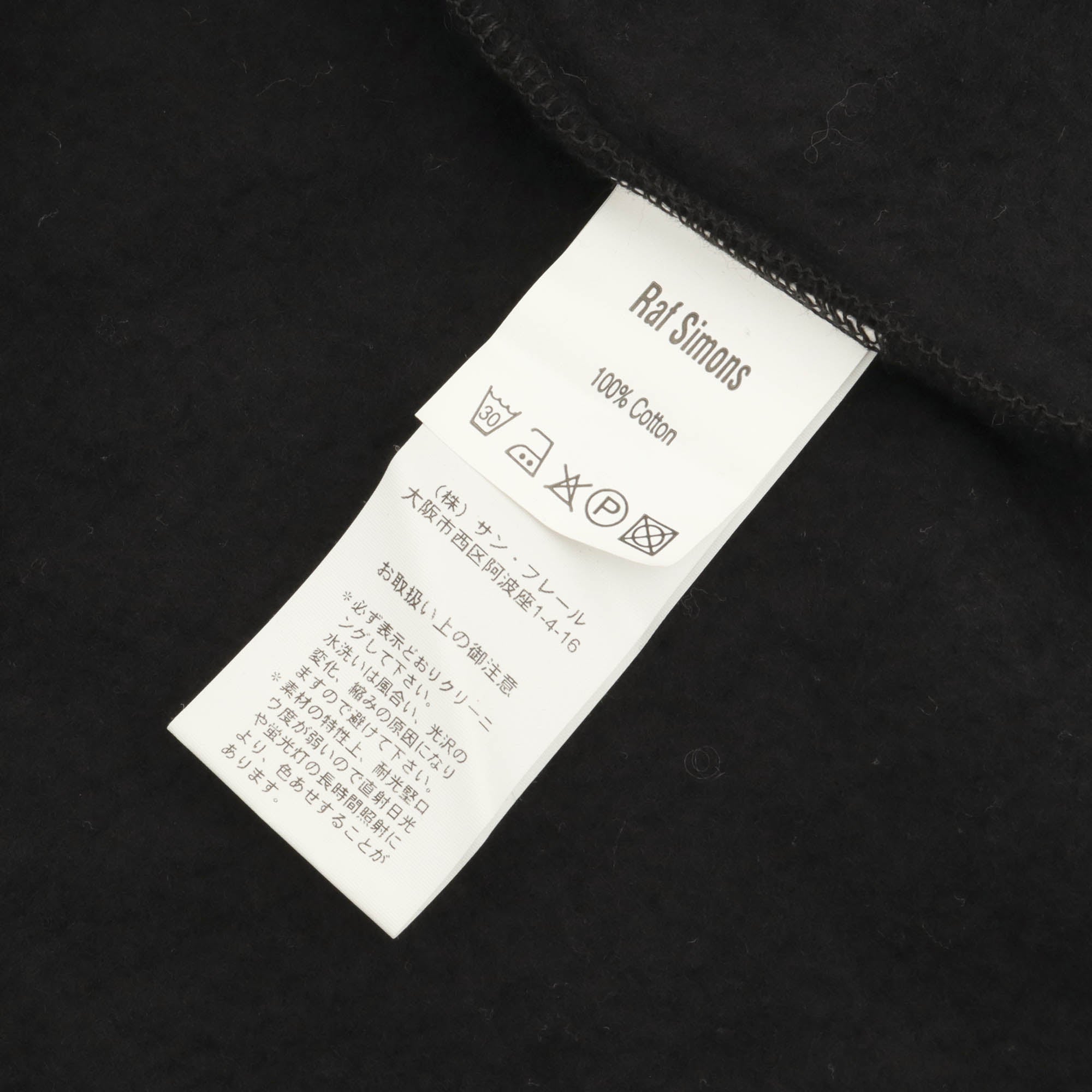 Factory Records Zip Up Hoodie (AW 03/04)