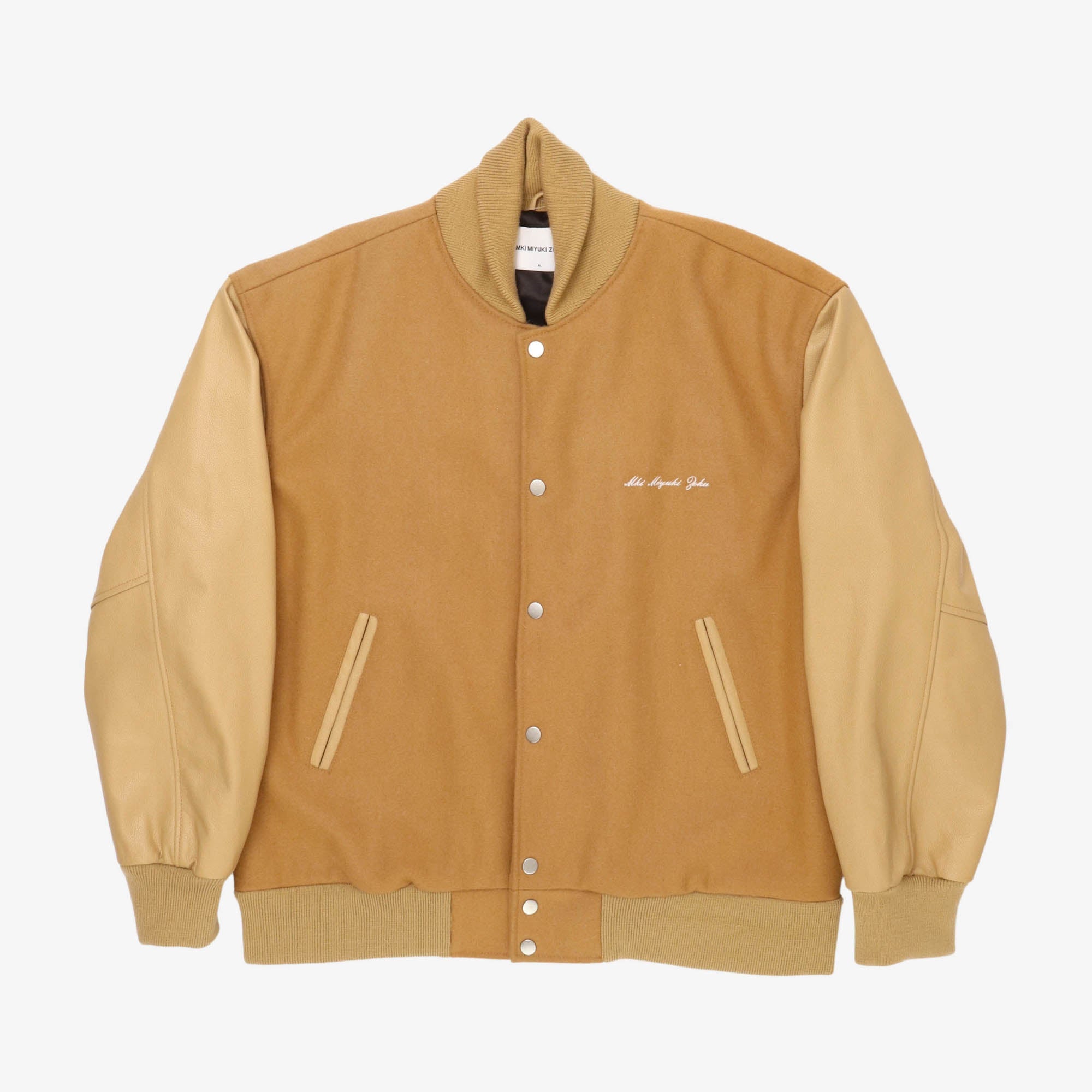 Collegiate Varsity Jacket