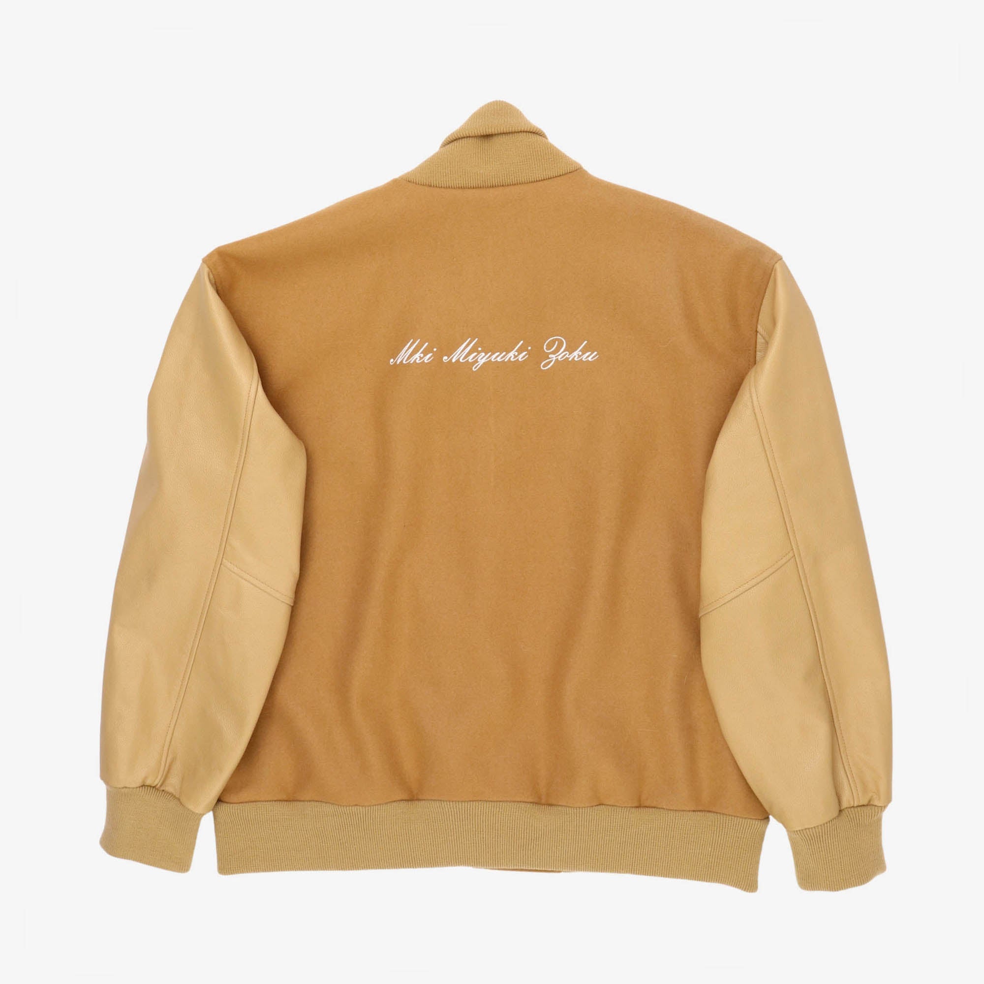 Collegiate Varsity Jacket