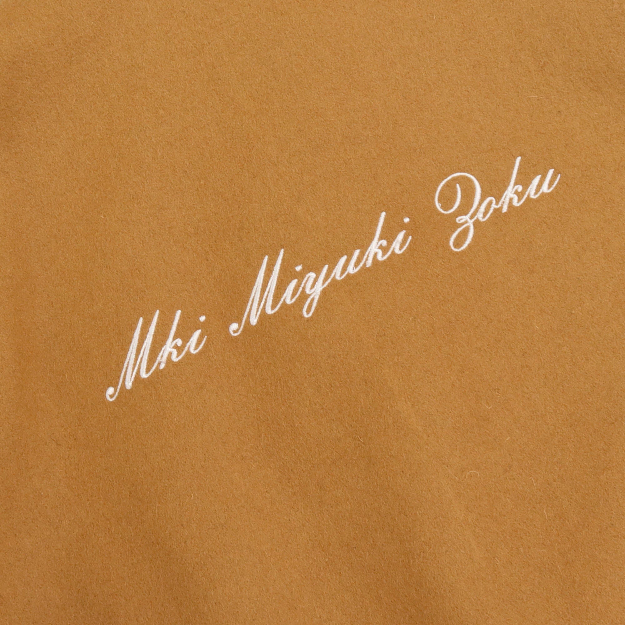 Collegiate Varsity Jacket