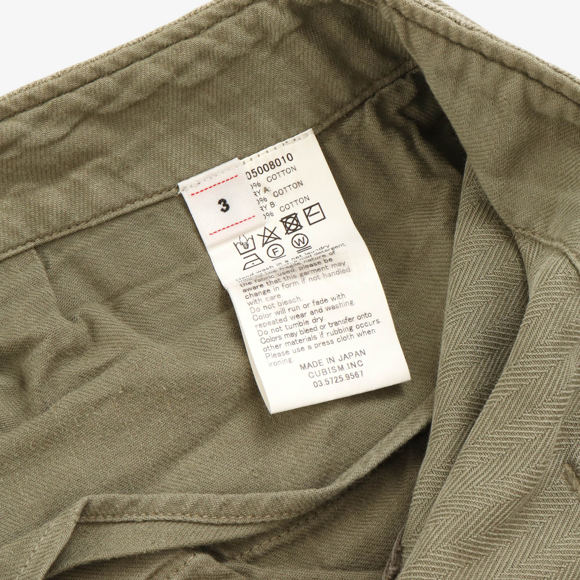 Veterans Crash Shorts
