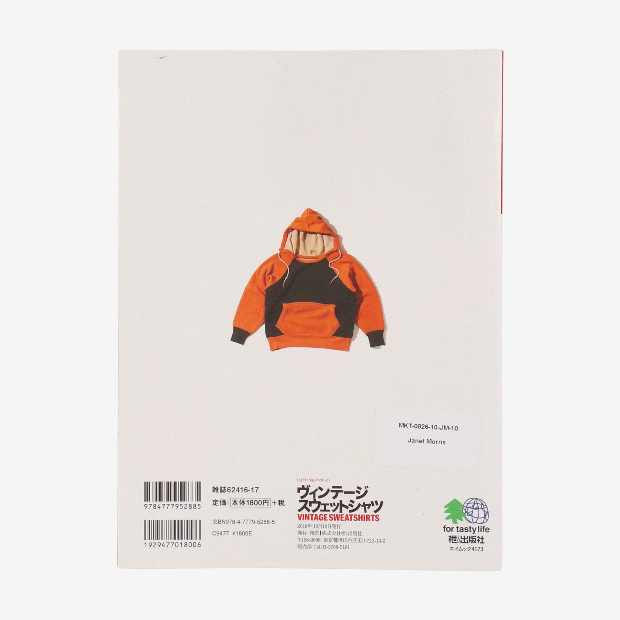 Lightning Archives: Vintage Sweatshirts Book