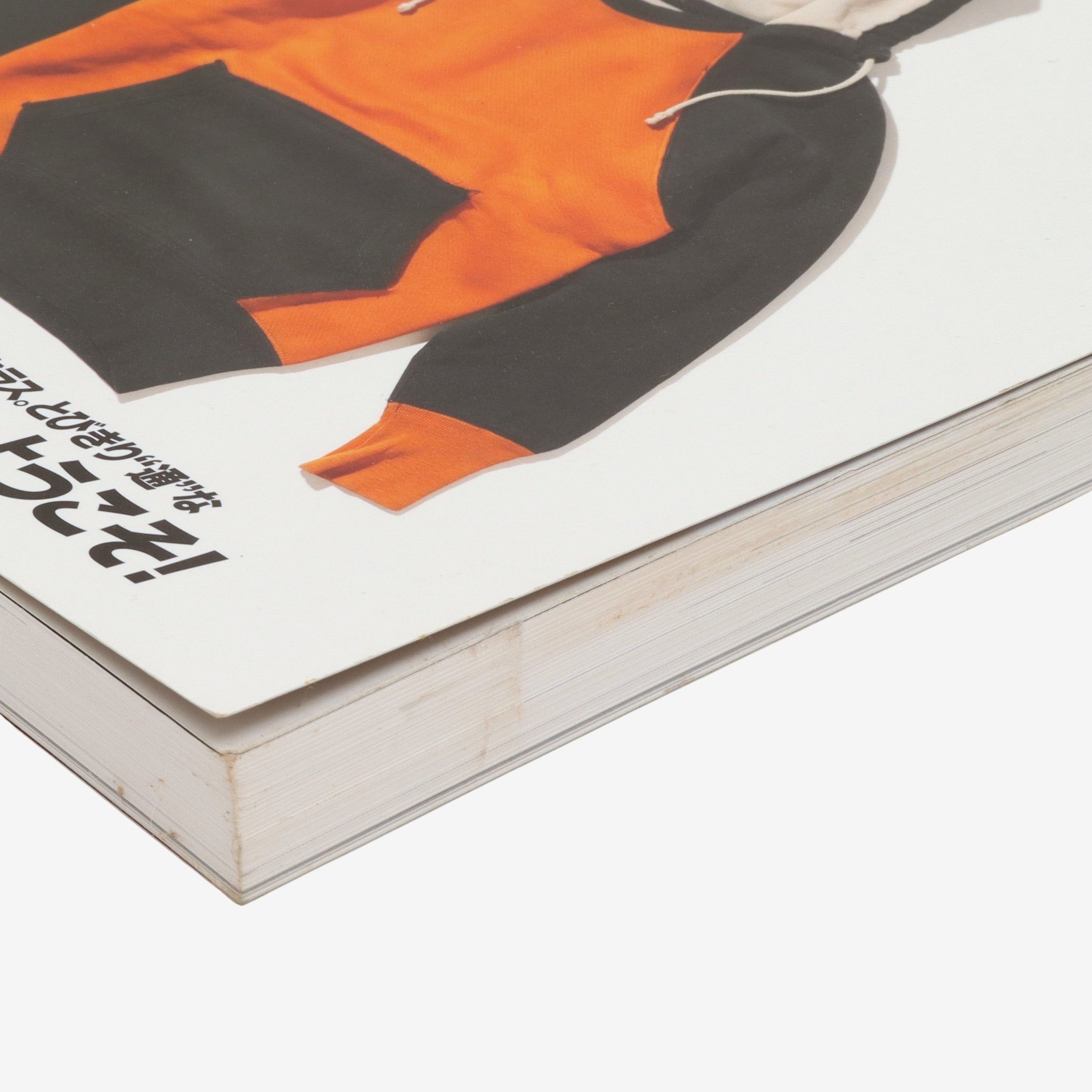 Lightning Archives: Vintage Sweatshirts Book