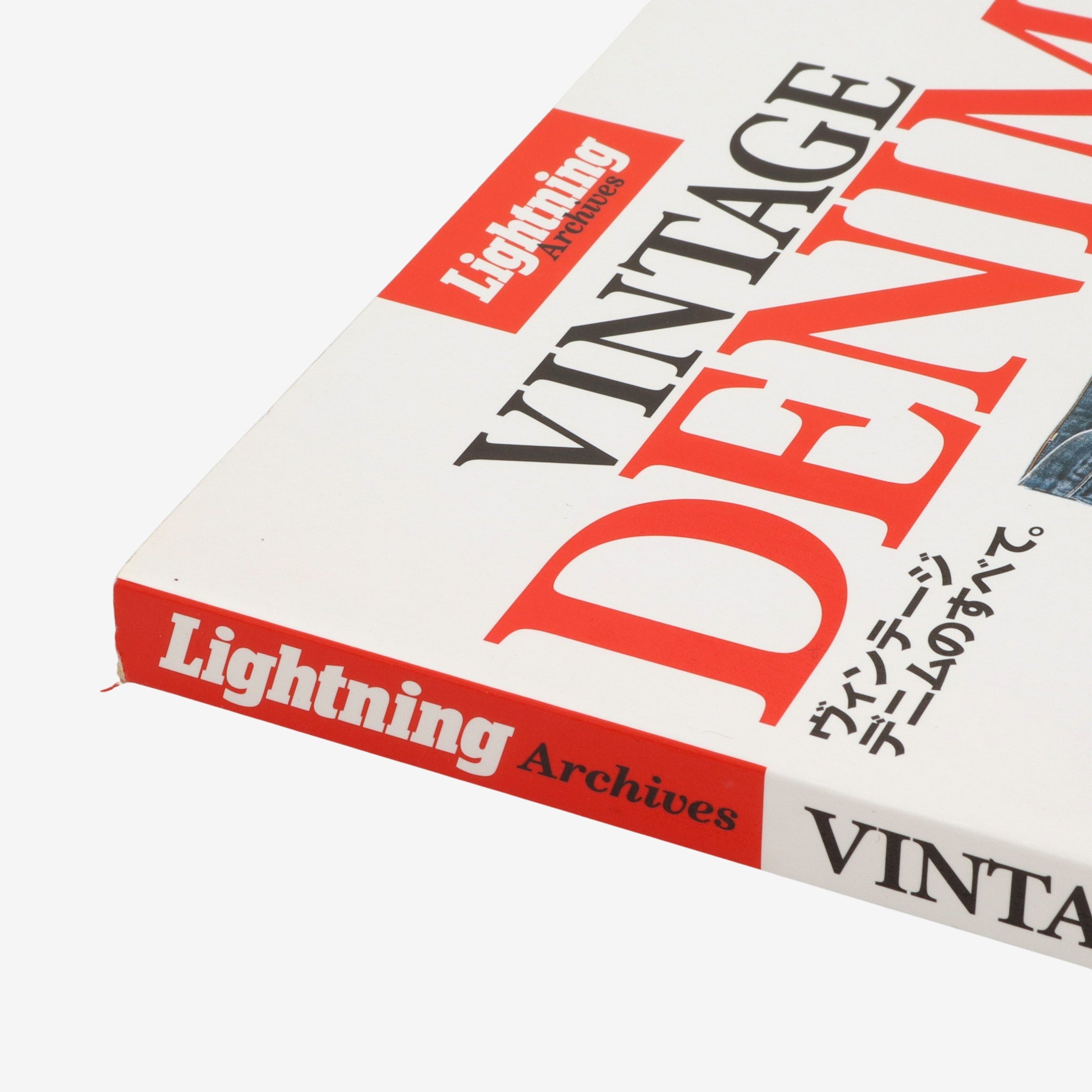 Lightning Archives: Vintage Denim Book