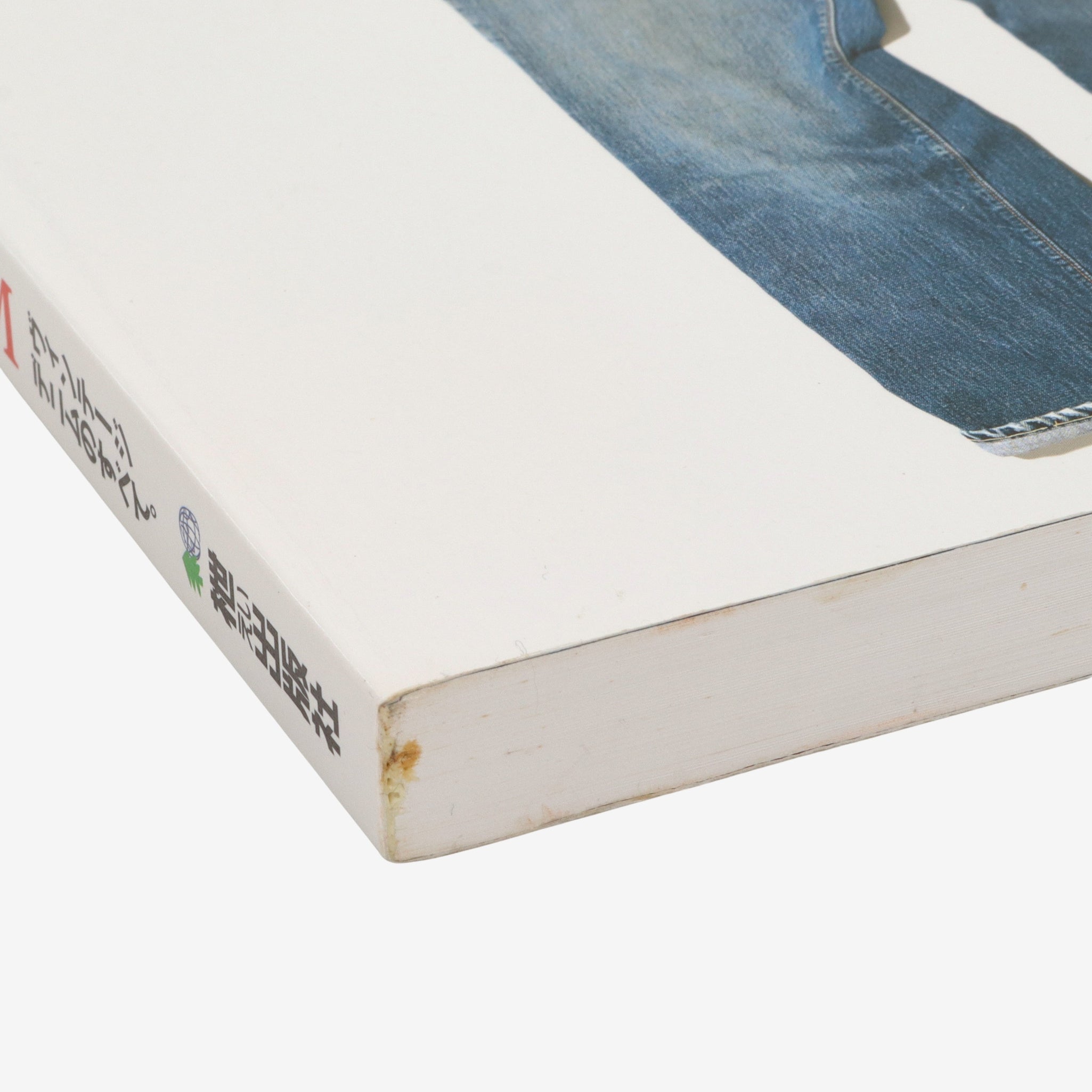 Lightning Archives: Vintage Denim Book