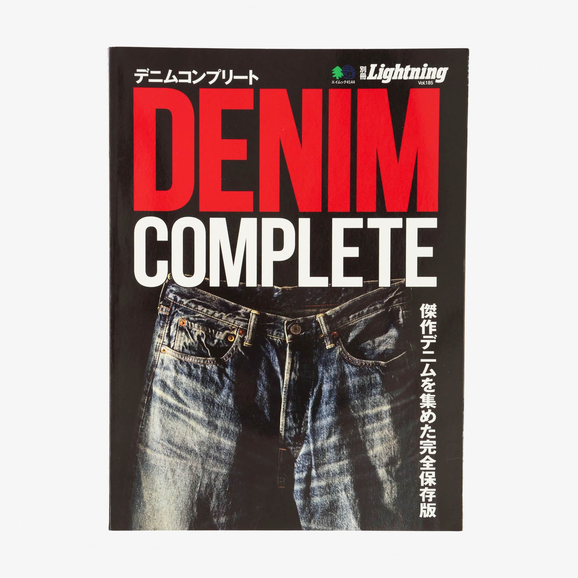 Denim Complete Magazine