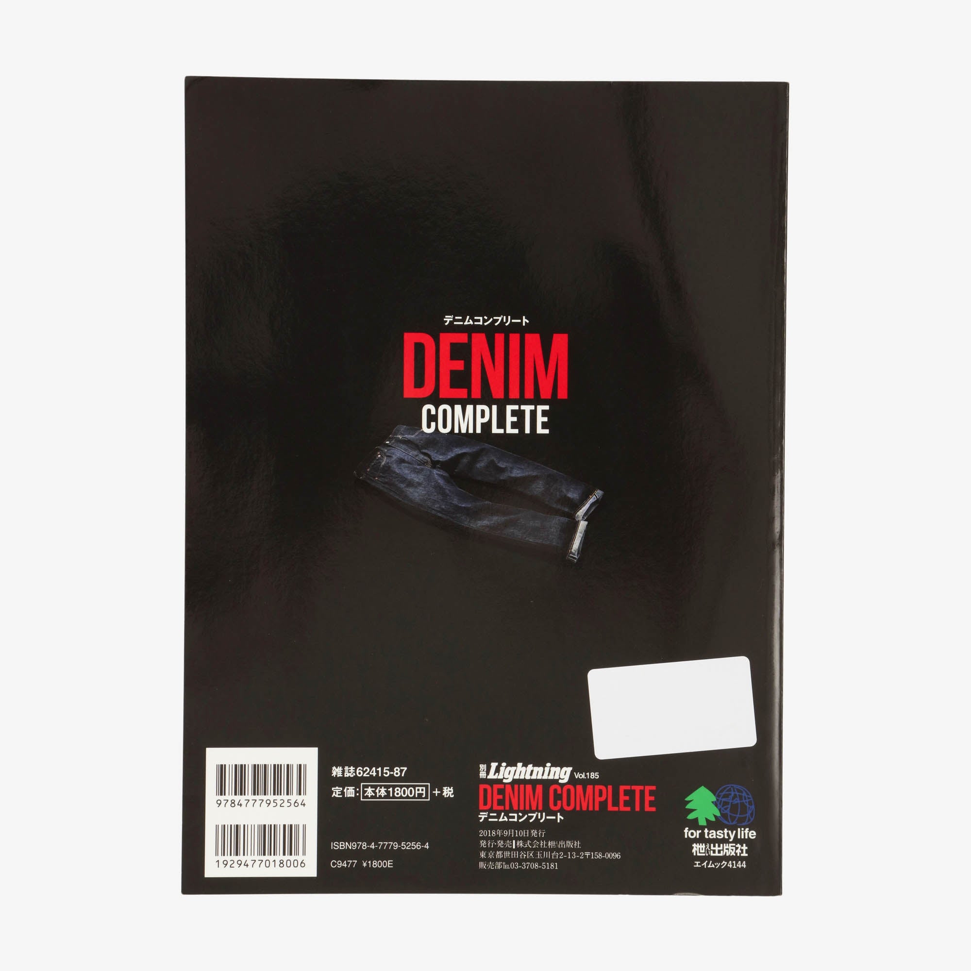 Denim Complete Magazine