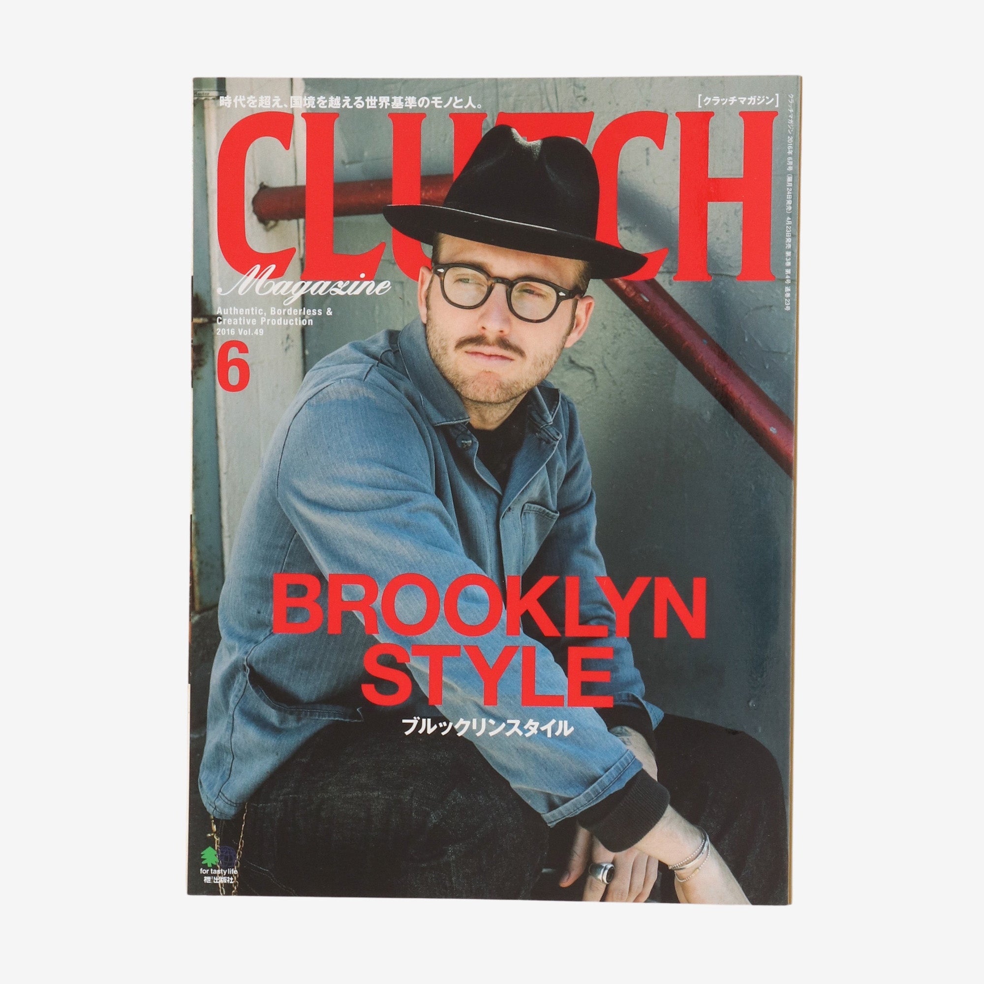 Vol 49 2016 Magazine