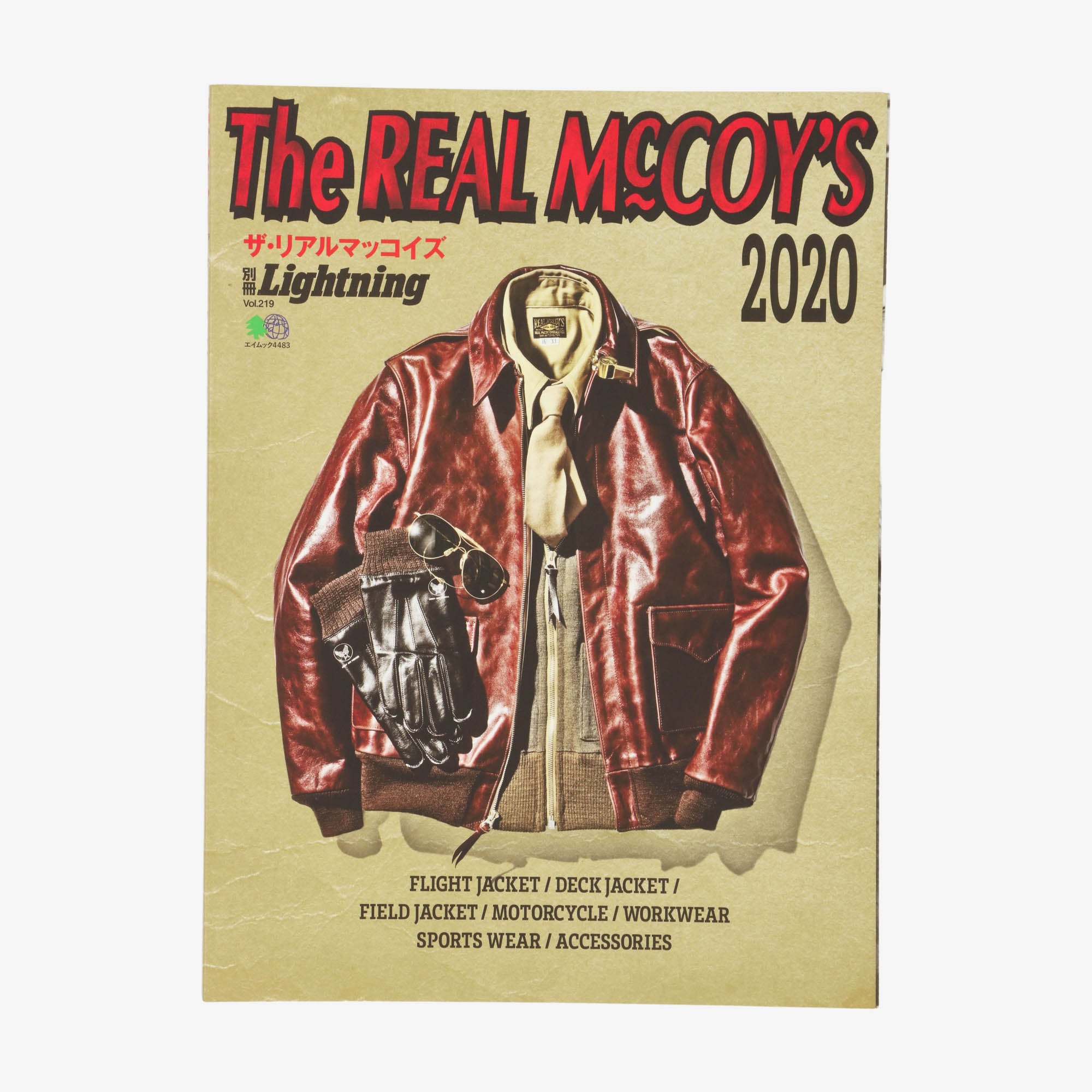 The Real McCoys Yearbook 2020
