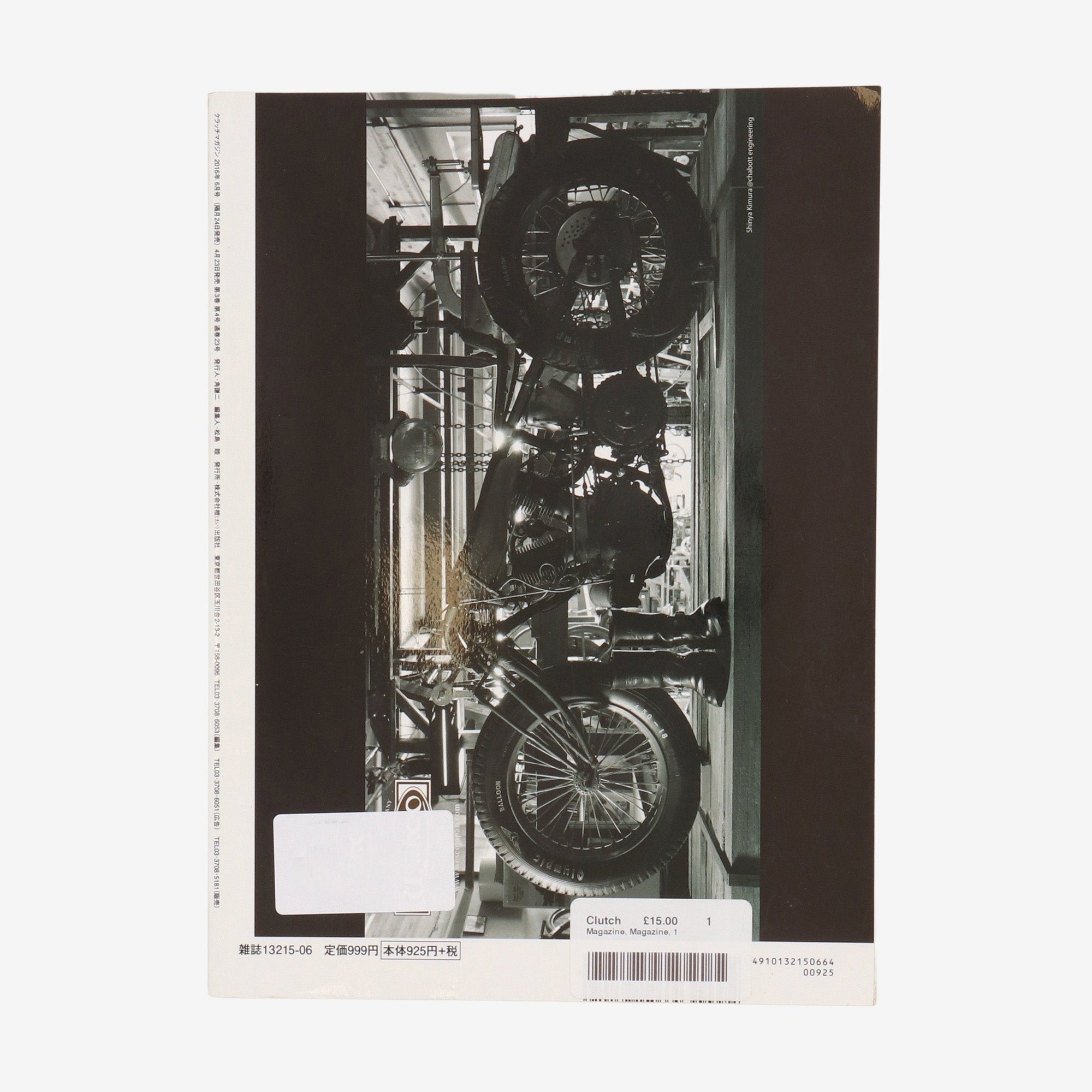 Vol 49 2016 Magazine