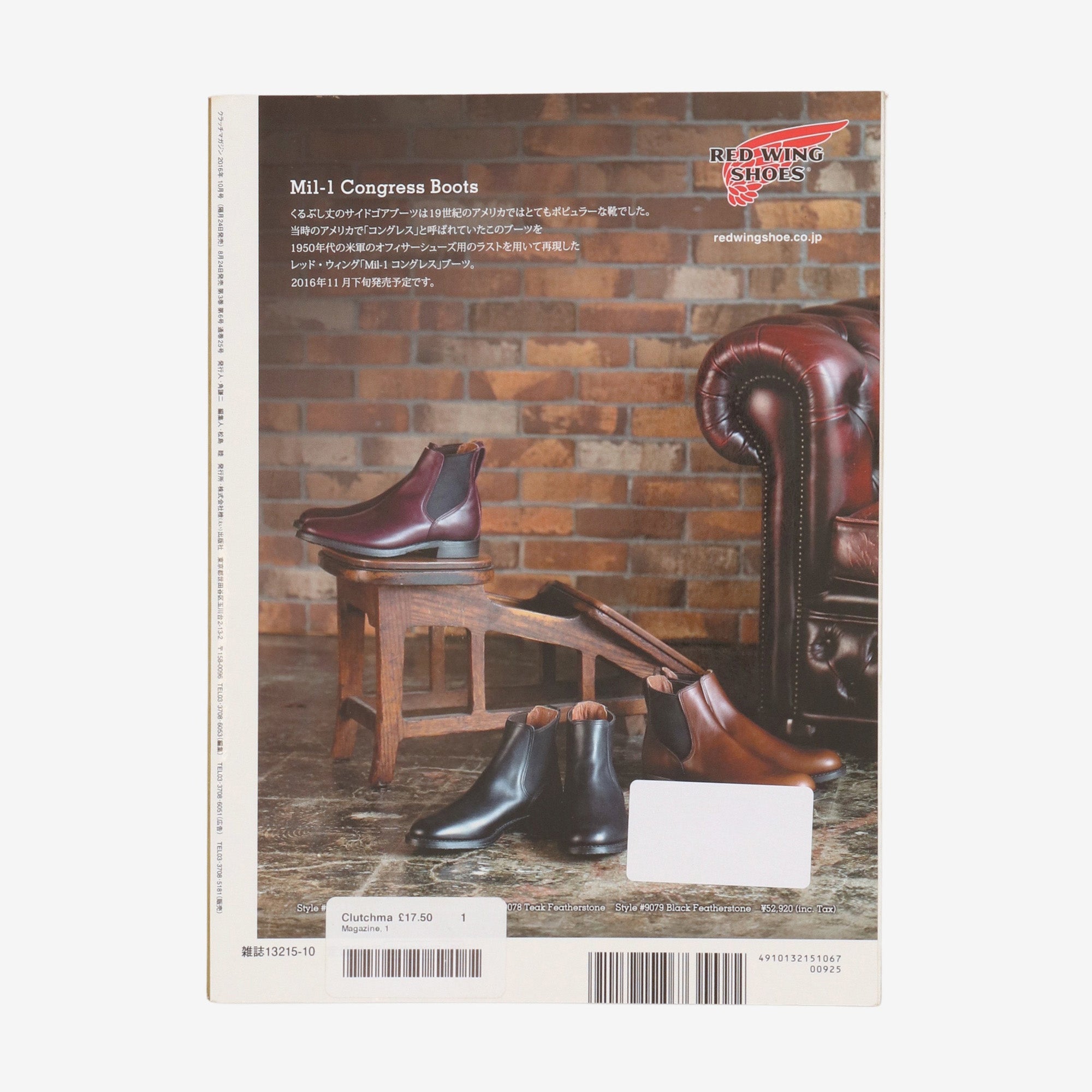 Vol 51 2016 Magazine