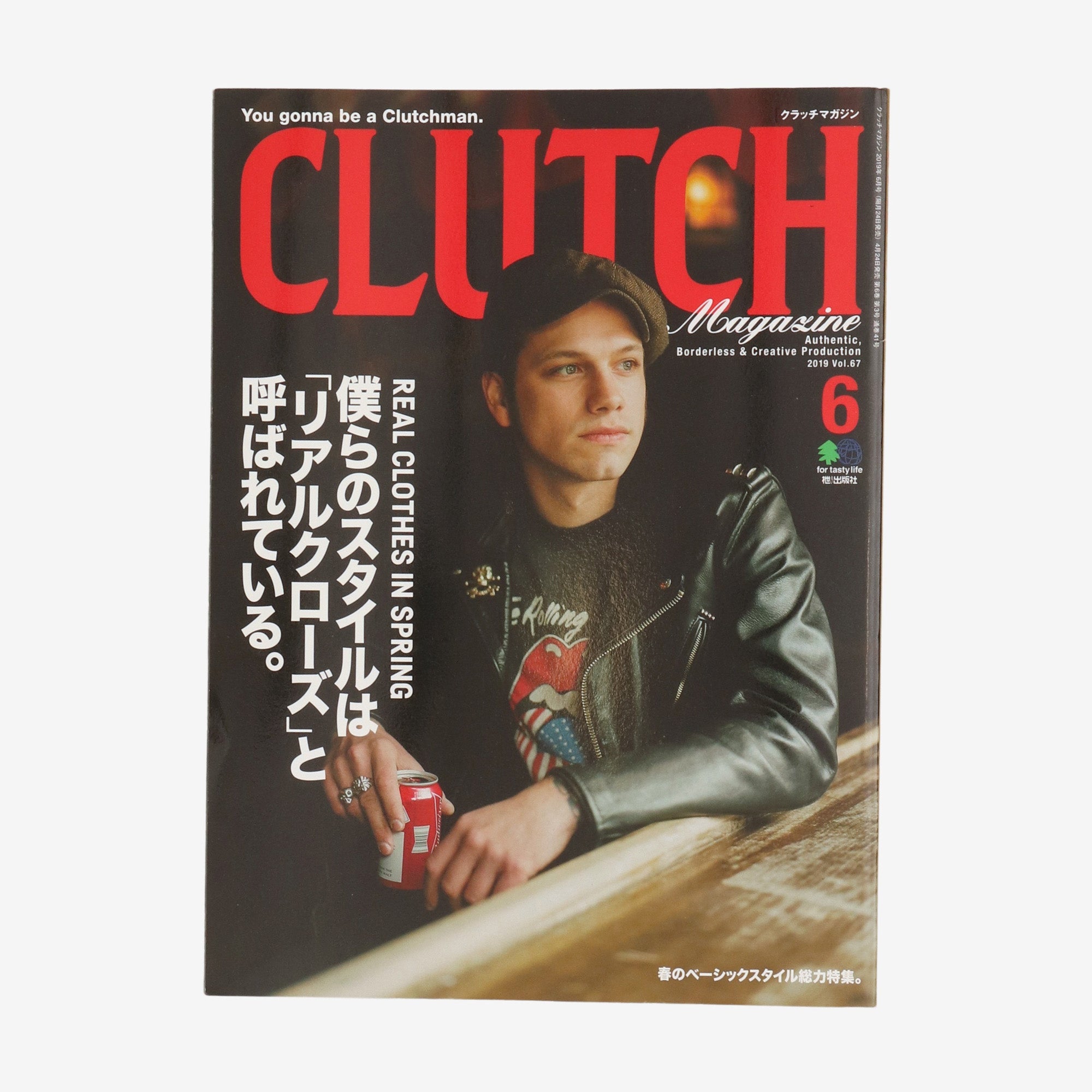Vol 67 2019 Magazine