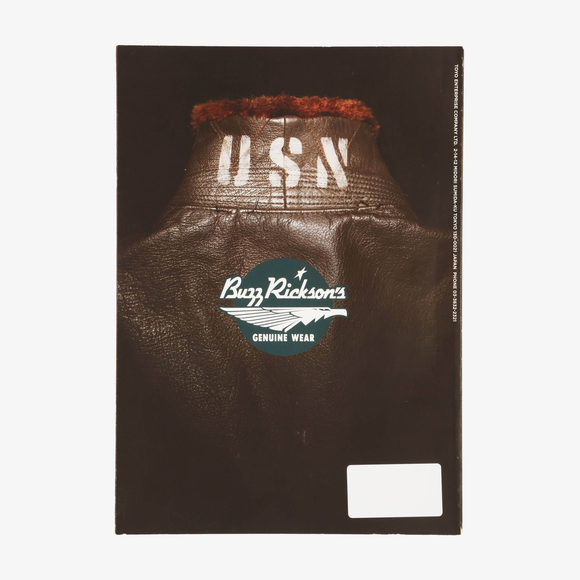 2017 Fall & Winter Catalogue