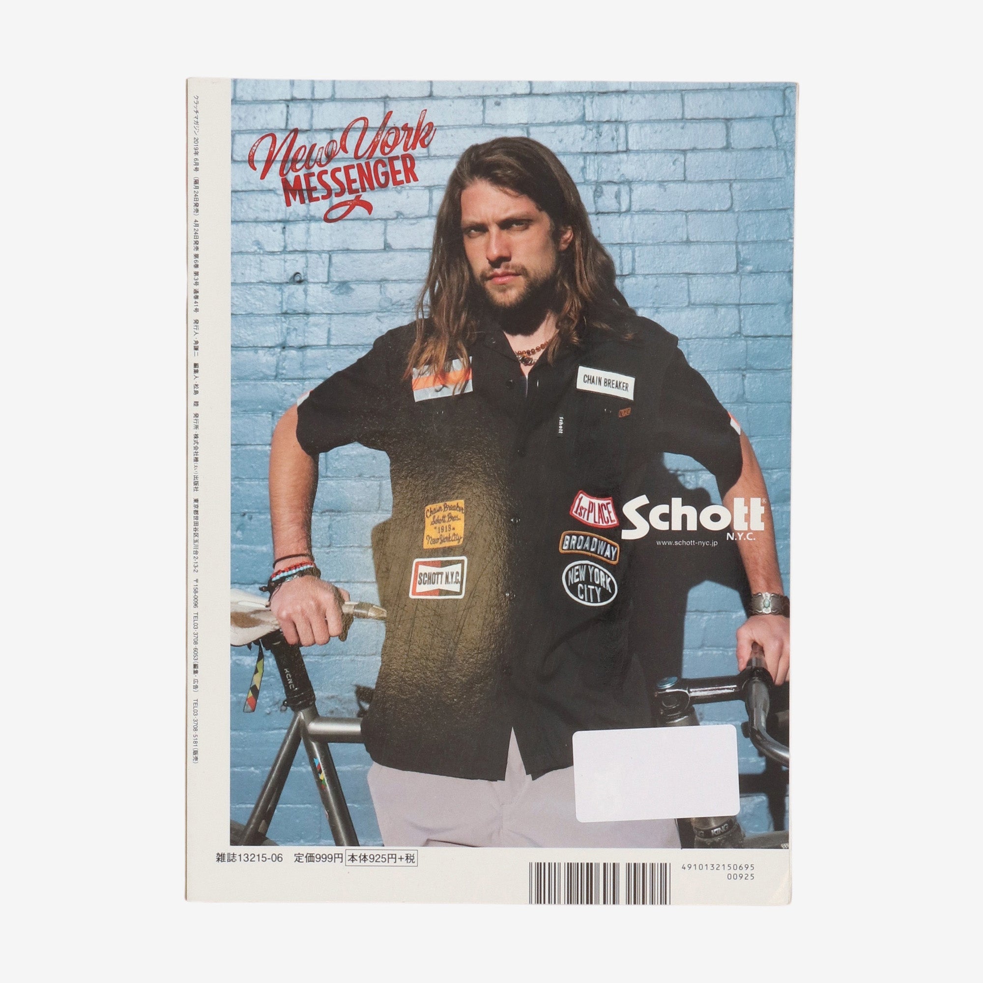 Vol 67 2019 Magazine