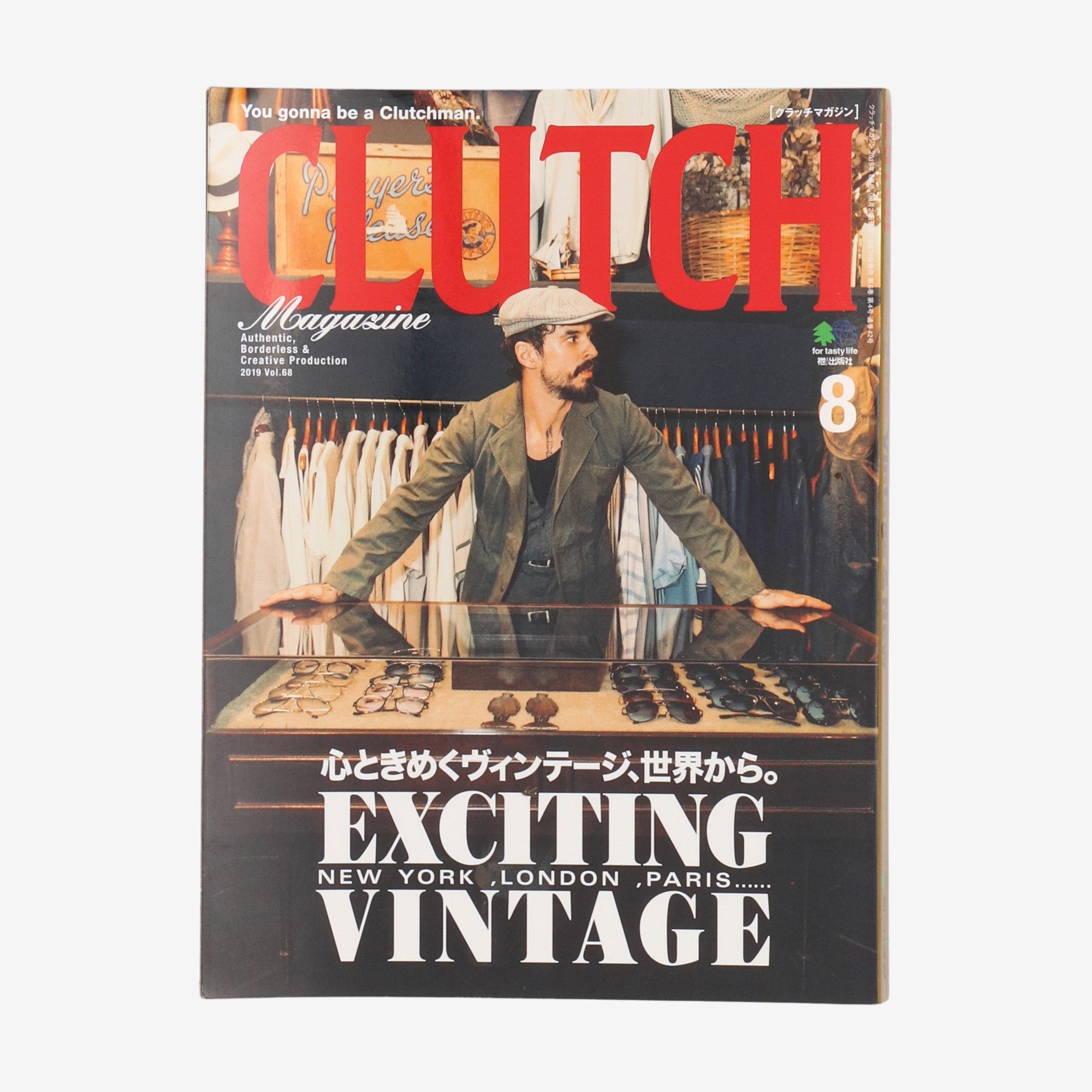 Vol.68 2019 + Mens File Vol 20