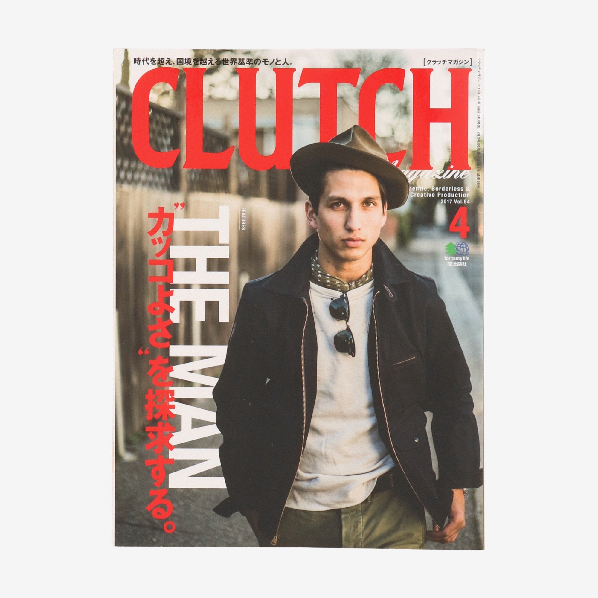 Vol.54 2017 Magazine
