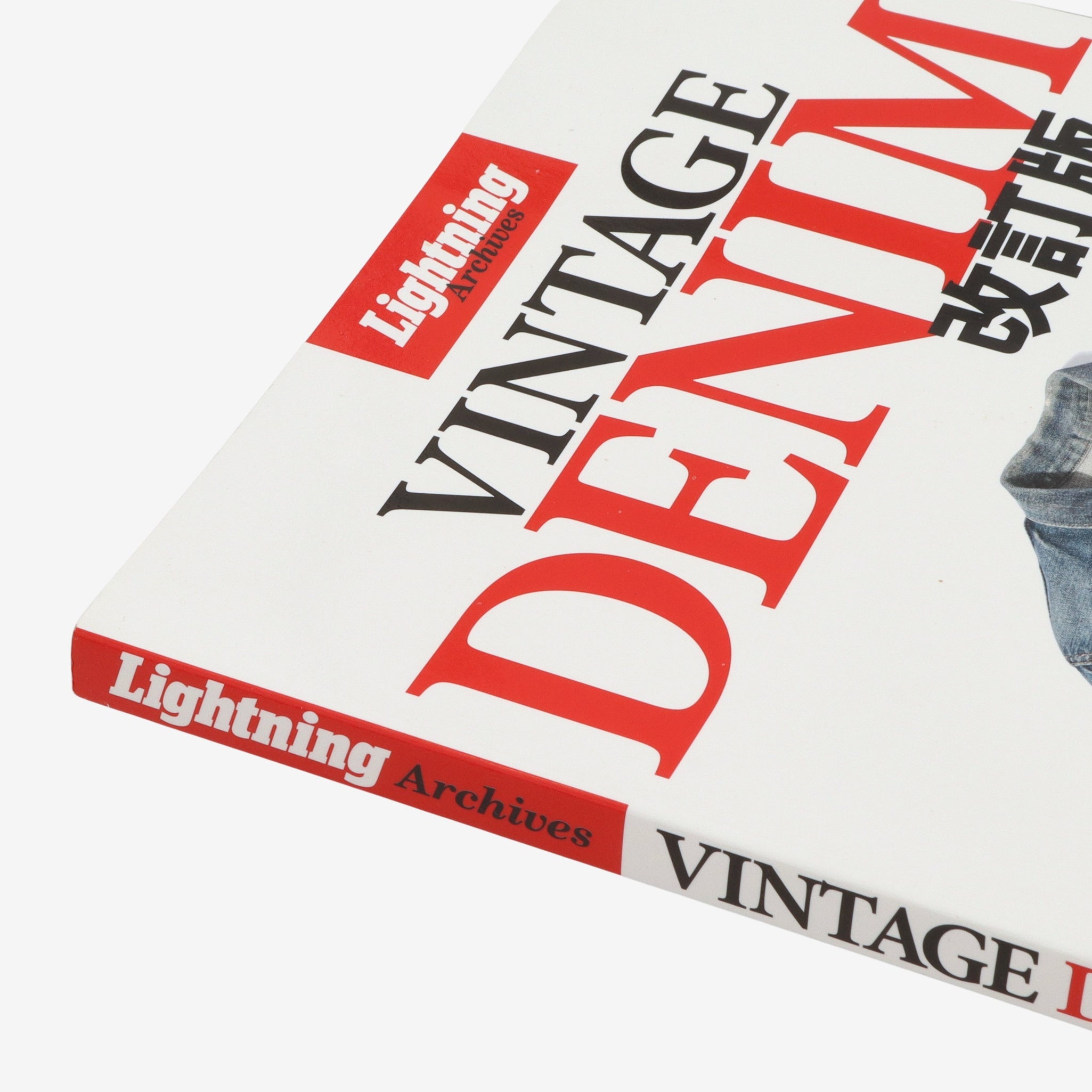 Lightning Archives: Vintage Denim Book (Revised Edition)